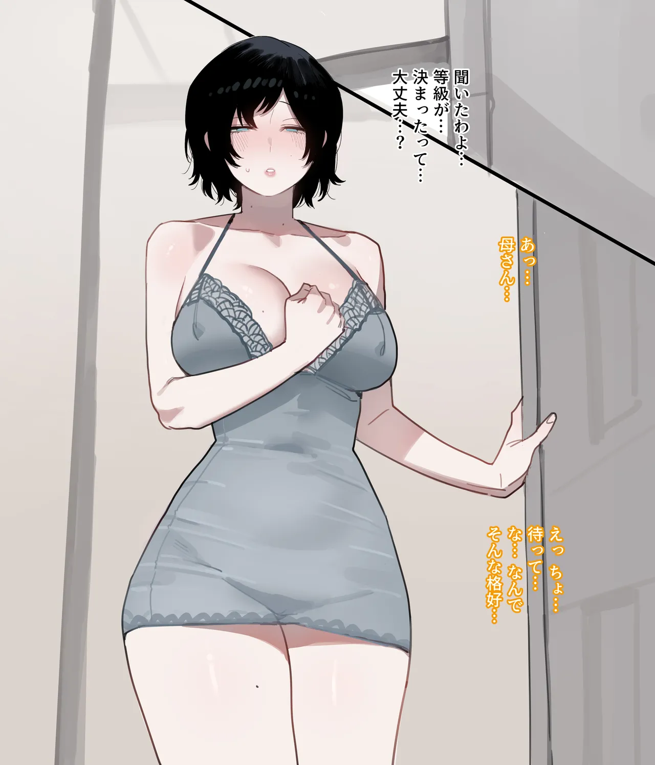 06/2025 5$ reward page 41 original parody - milf big breasts hentai manga - read online free