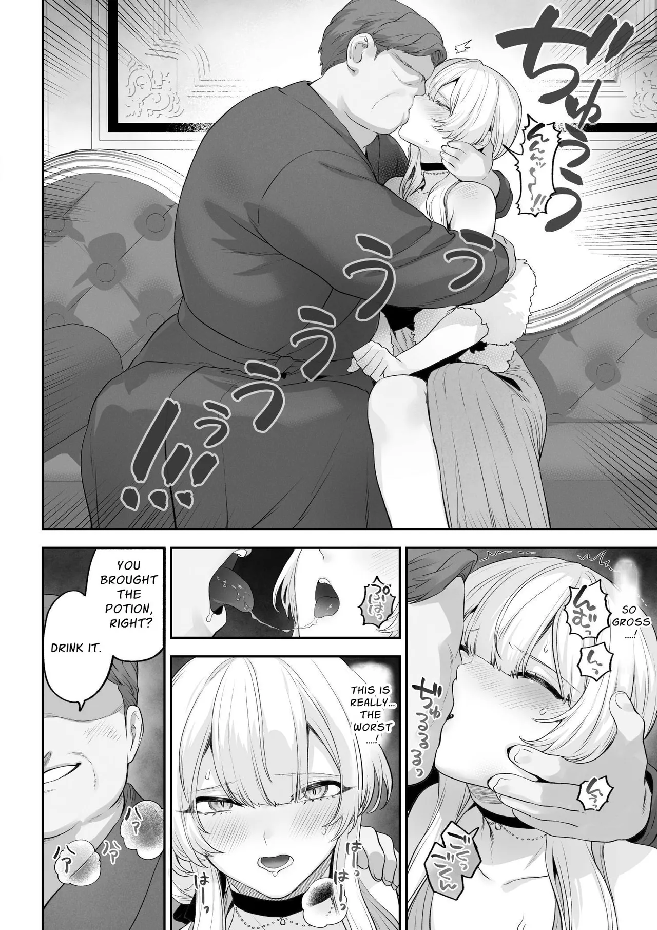 [Nekono Oyashiro (Mashu)] Ikusa Otome to Ikusa Goto! -Ikusa Otome Hen- | War Play with the Maidens of Battle! ~Valkyrie~ [English] [Guesswork] [Digital] page 91 original parody - big breasts story arc hentai manga - read online free