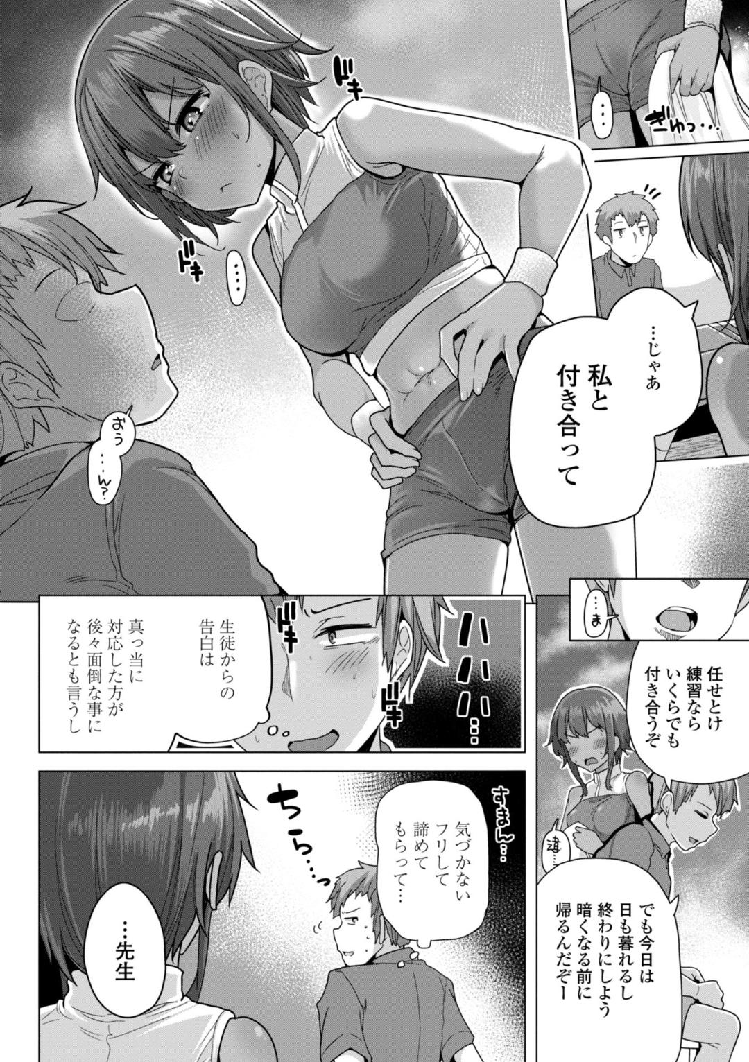 [Yoshida] Kaa-san Gomen Mesugaki ni Te o Dashimashita!! - I'm sorry, Mom.I messed with the litle bitch. This is real erotic comix Do not read under eighteen. [Digital] page 128 - hotpants pantyhose hentai manga - read online free