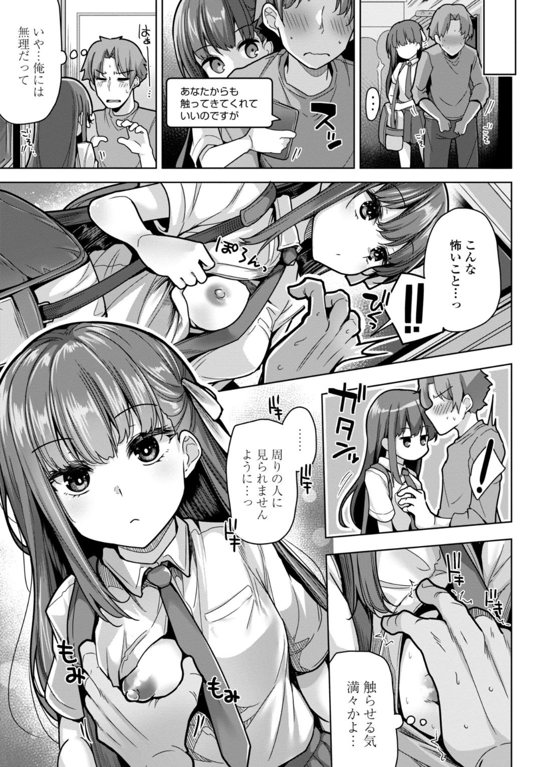 [Yoshida] Kaa-san Gomen Mesugaki ni Te o Dashimashita!! - I'm sorry, Mom.I messed with the litle bitch. This is real erotic comix Do not read under eighteen. [Digital] page 173 - hotpants pantyhose hentai manga - read online free