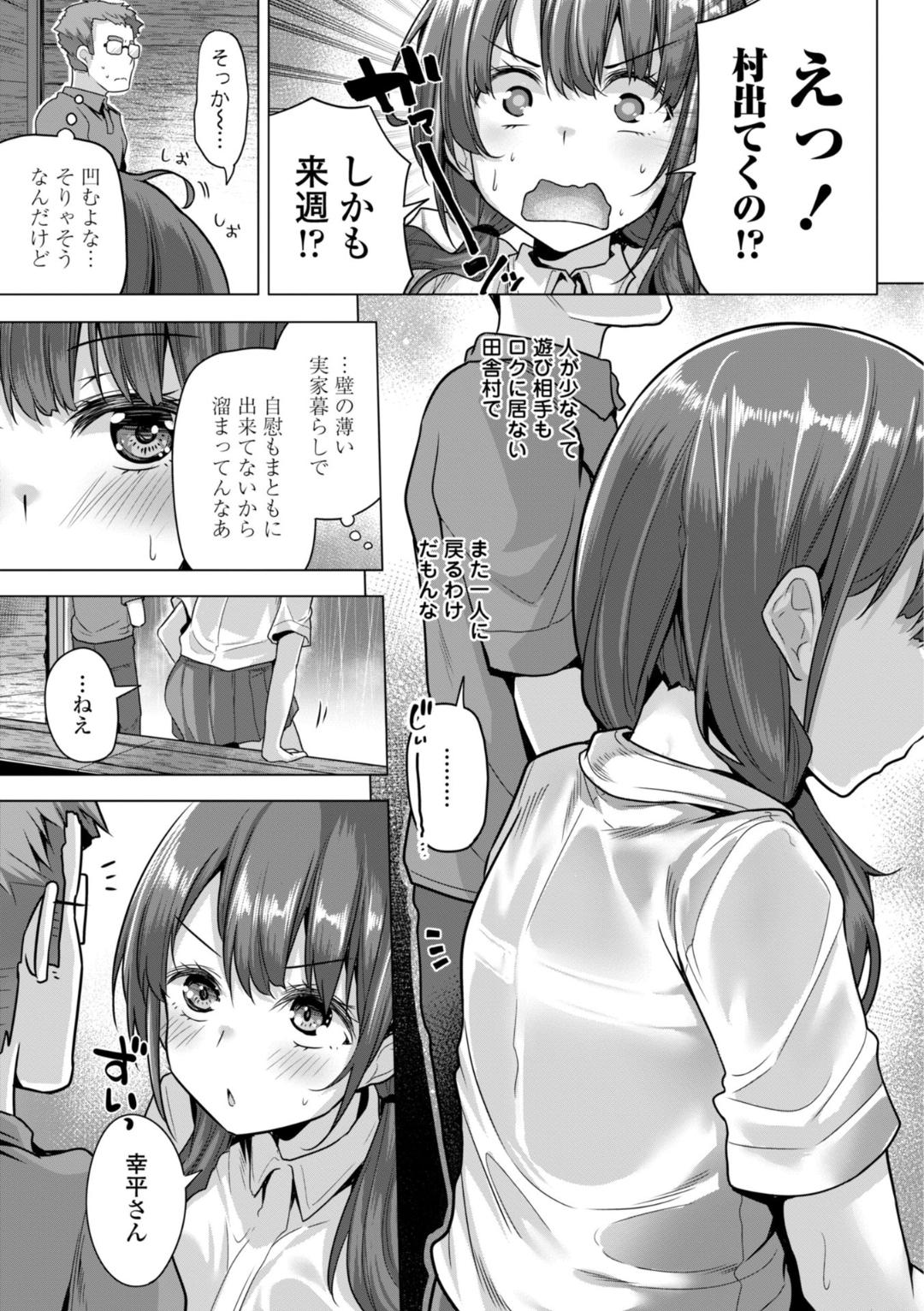 [Yoshida] Kaa-san Gomen Mesugaki ni Te o Dashimashita!! - I'm sorry, Mom.I messed with the litle bitch. This is real erotic comix Do not read under eighteen. [Digital] page 27 - hotpants pantyhose hentai manga - read online free