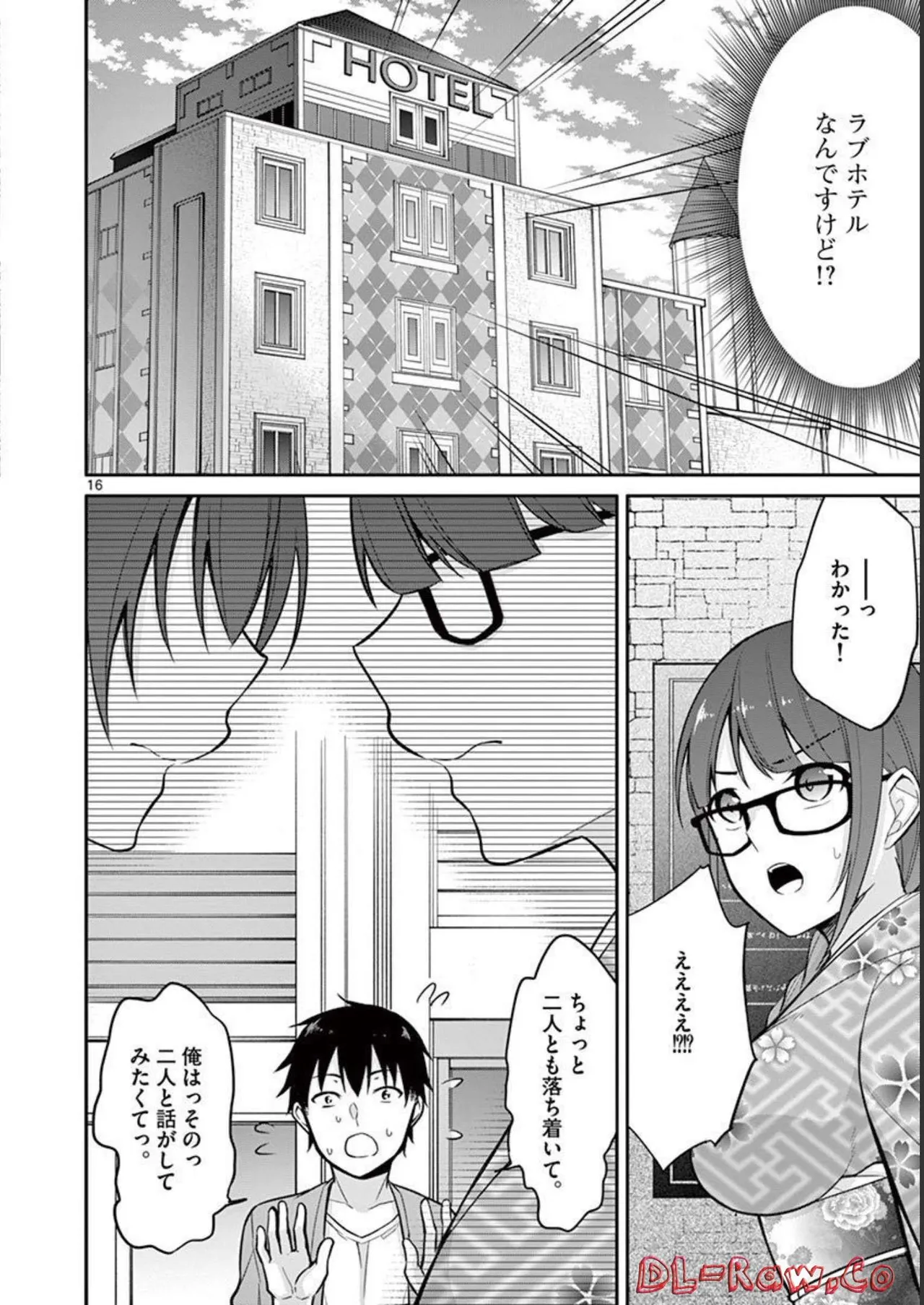 1/10 no Hanayome Volume 1 page 114 - story arc harem hentai manga - read online free