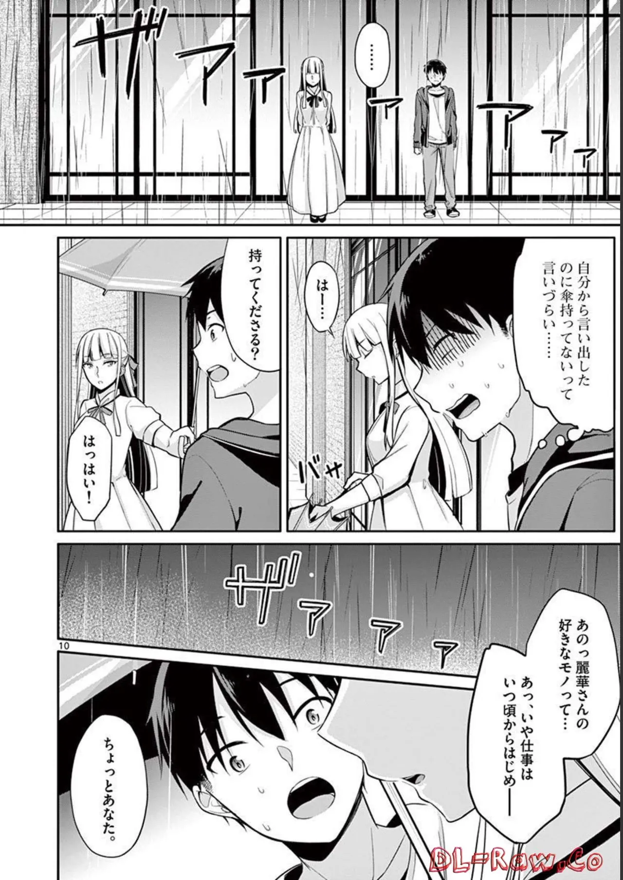 1/10 no Hanayome Volume 1 page 144 - story arc harem hentai manga - read online free