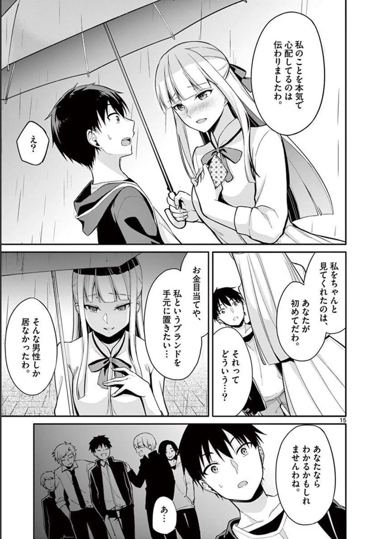 1/10 no Hanayome Volume 1 - Page 149