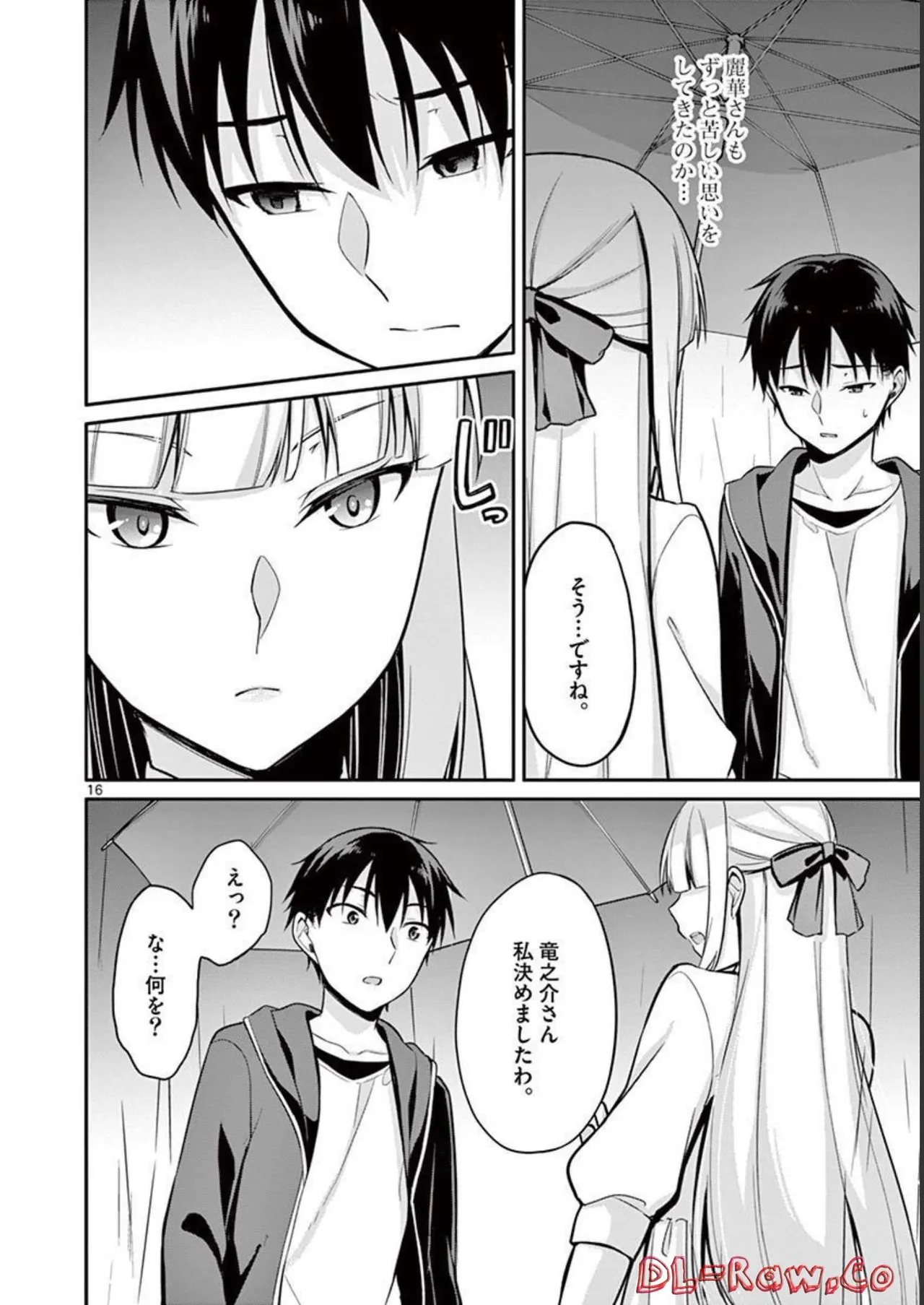 1/10 no Hanayome Volume 1 page 150 - story arc harem hentai manga - read online free