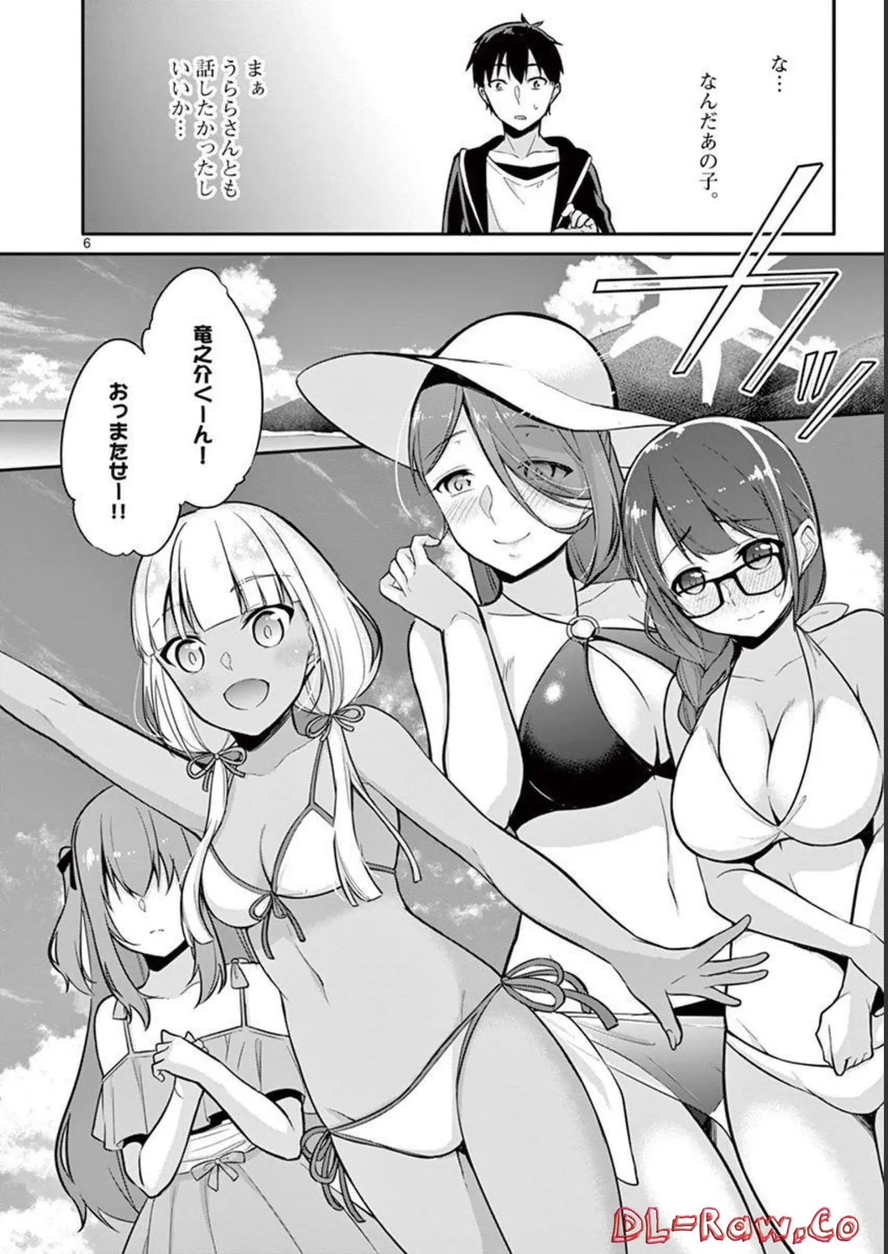 1/10 no Hanayome Volume 1 page 158 - story arc harem hentai manga - read online free