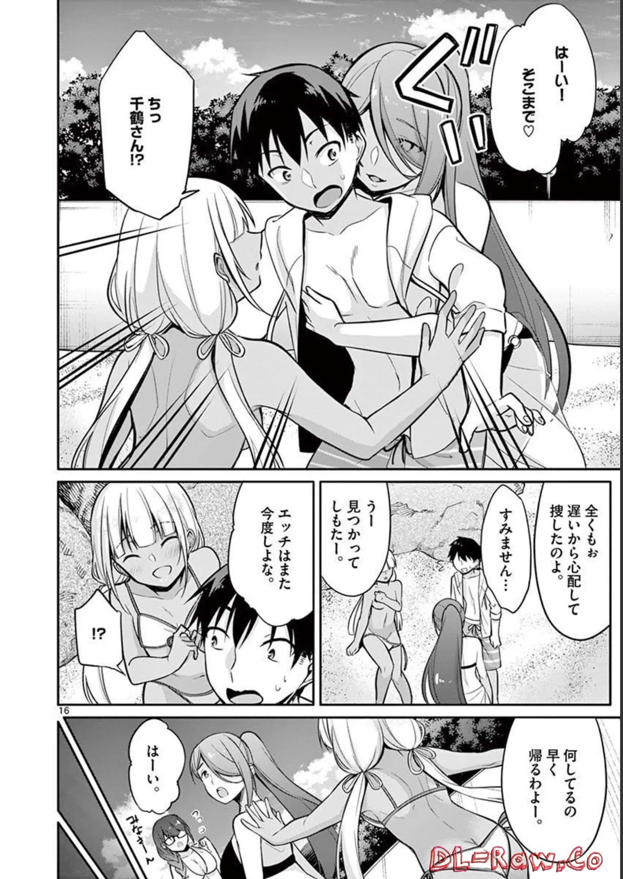 1/10 no Hanayome Volume 1 page 168 - story arc harem hentai manga - read online free