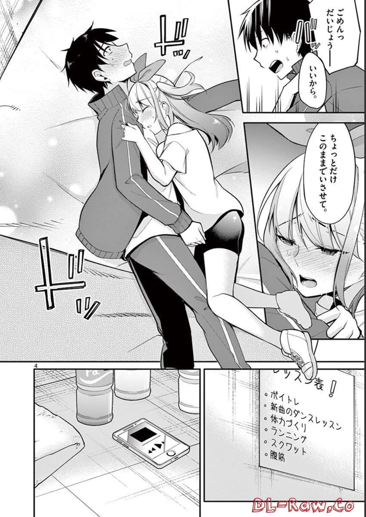 1/10 no Hanayome Volume 1 page 174 - story arc harem hentai manga - read online free