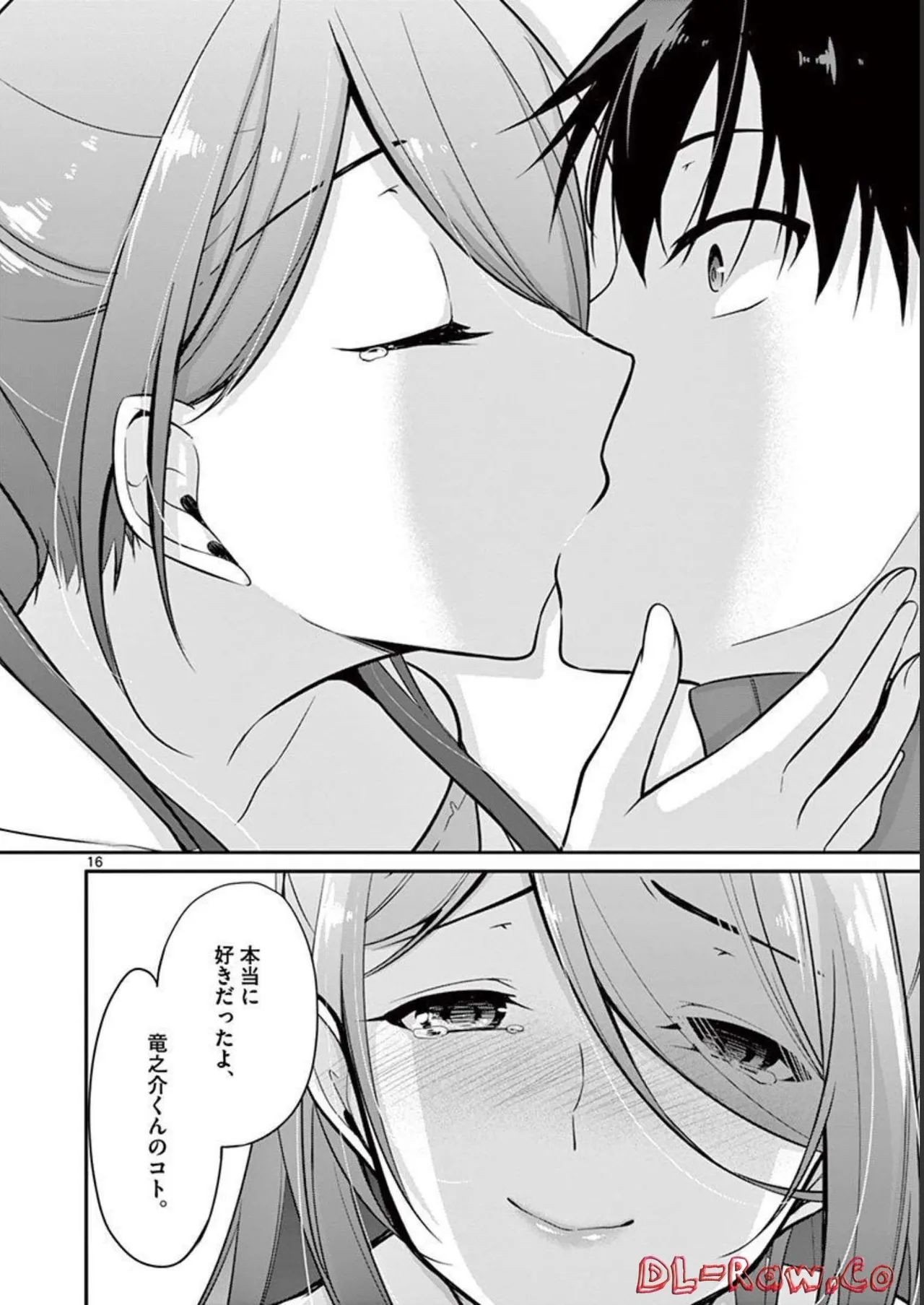 1/10 no Hanayome Volume 1 - Page 186