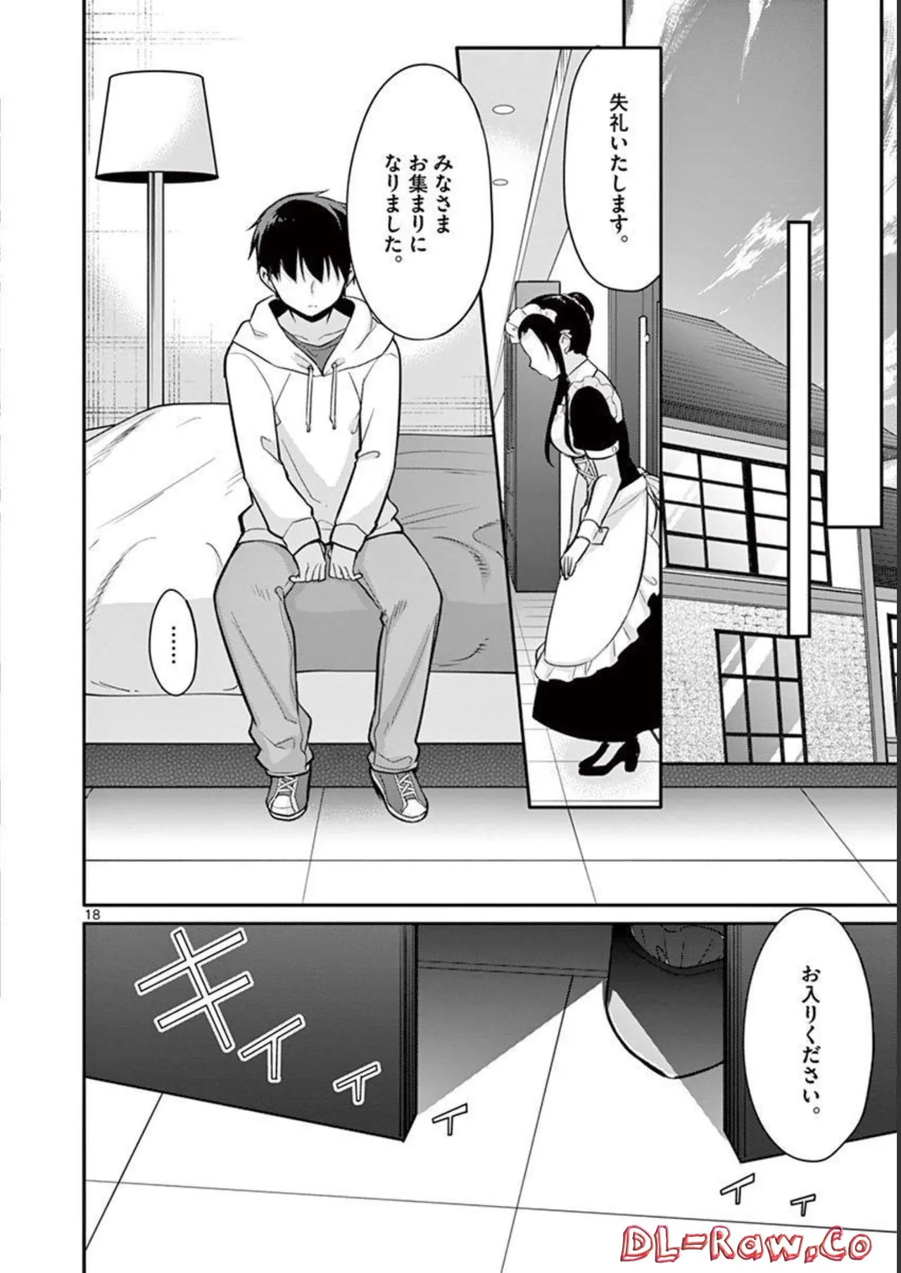 1/10 no Hanayome Volume 1 page 188 - story arc harem hentai manga - read online free