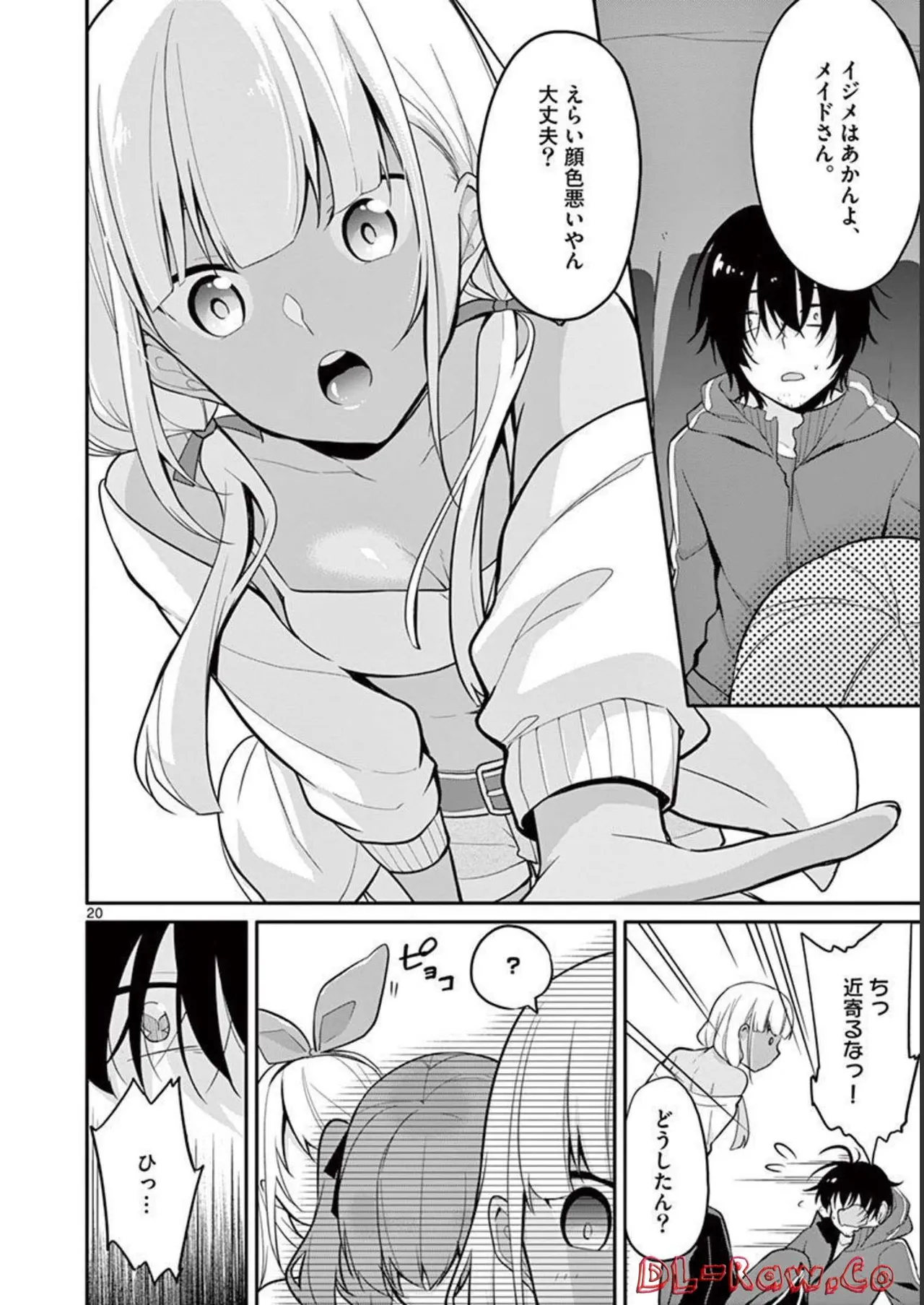1/10 no Hanayome Volume 1 page 24 - multi-work series harem hentai manga - read online free