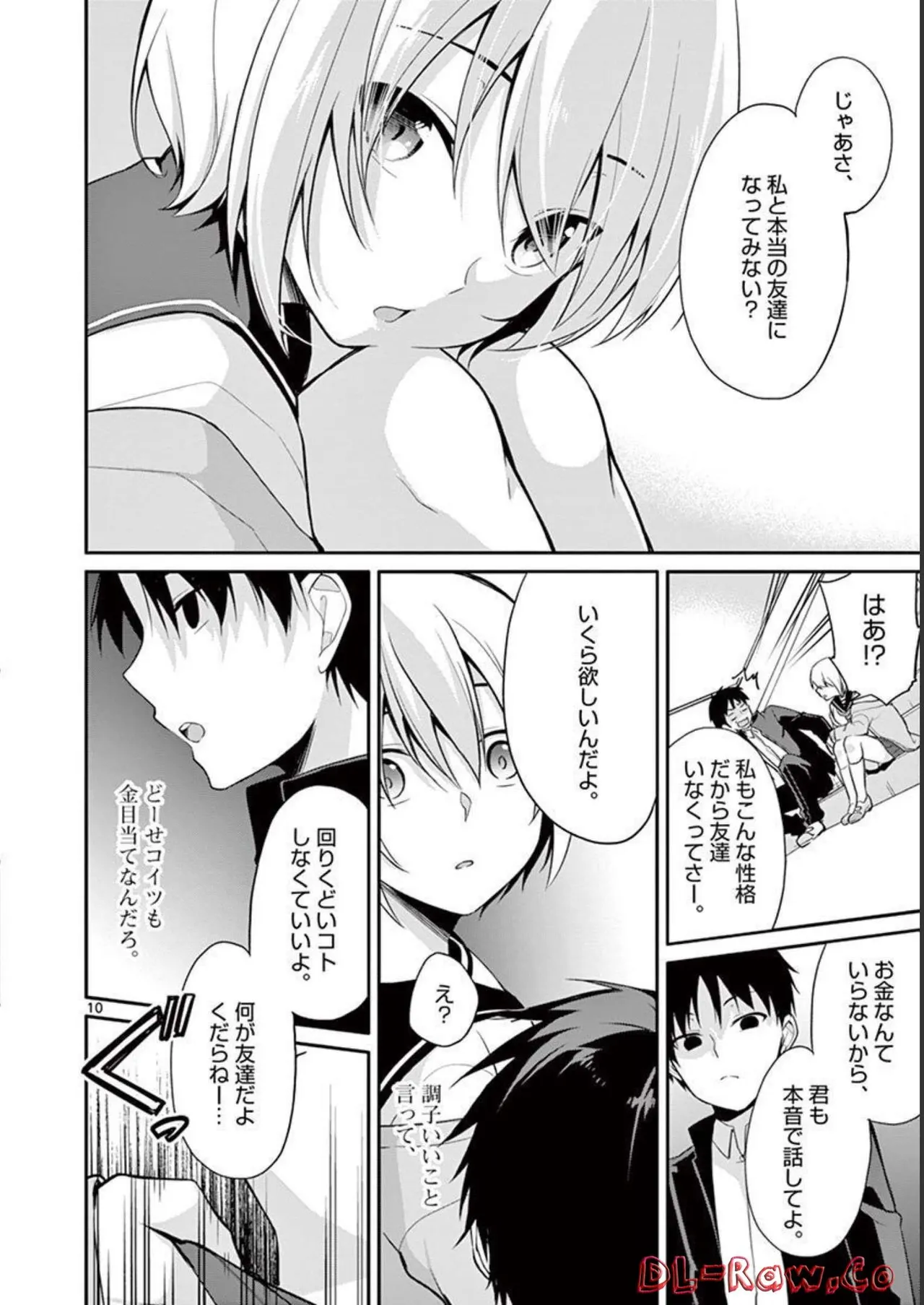 1/10 no Hanayome Volume 1 page 42 - multi-work series harem hentai manga - read online free