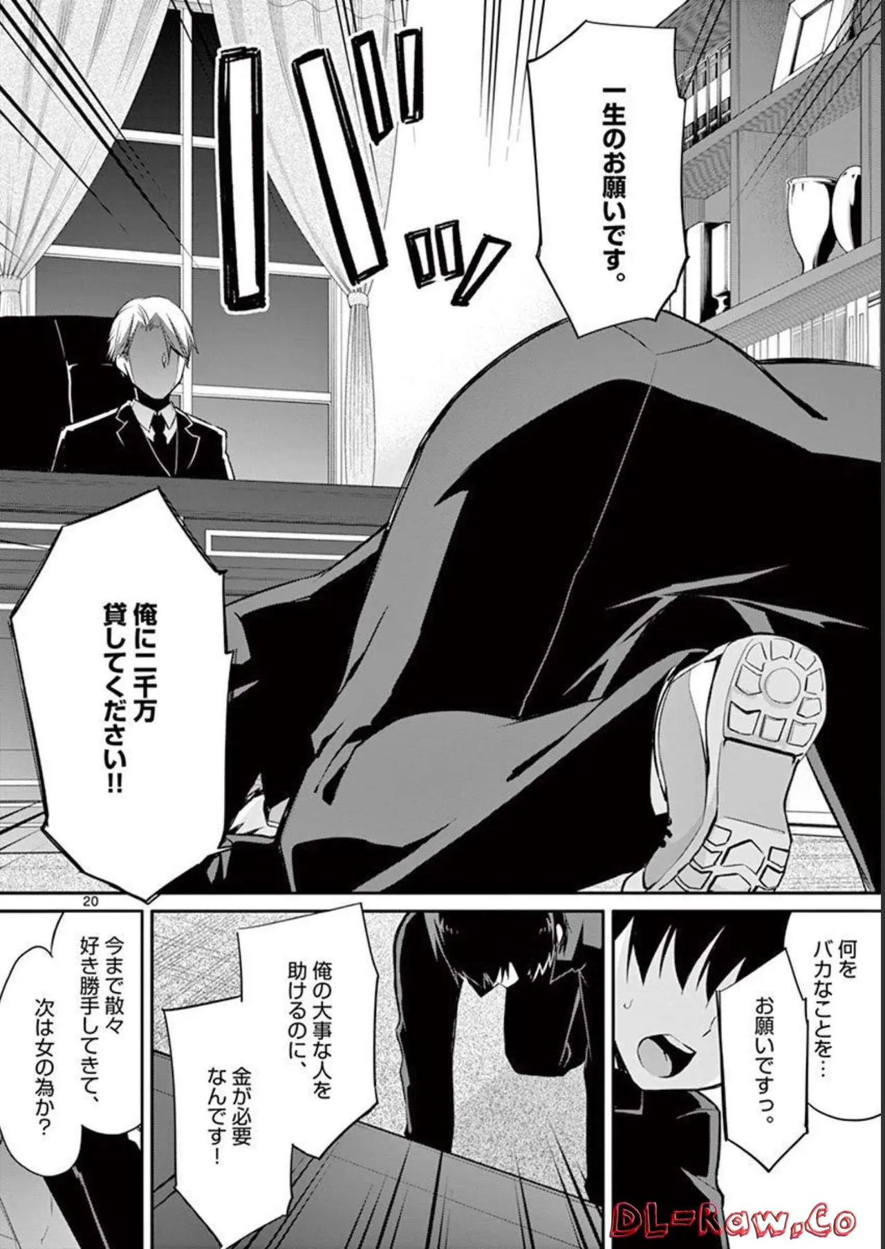 1/10 no Hanayome Volume 1 page 52 - story arc harem hentai manga - read online free