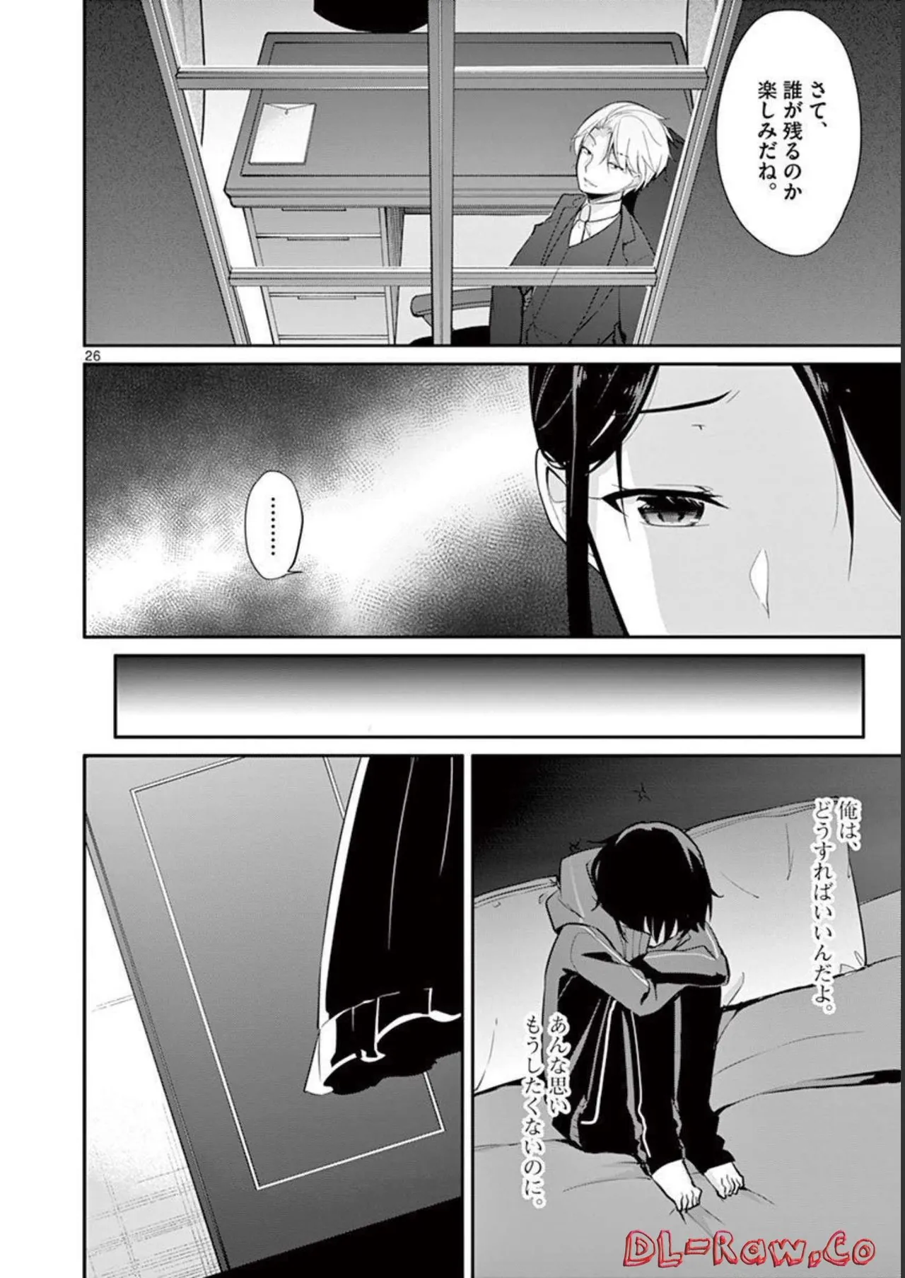 1/10 no Hanayome Volume 1 page 58 - multi-work series harem hentai manga - read online free