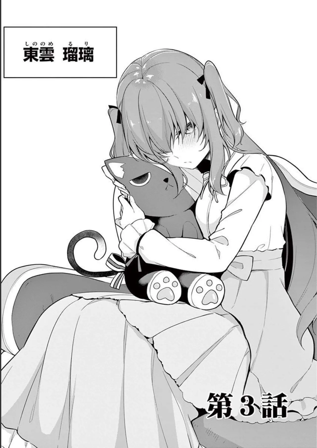 1/10 no Hanayome Volume 1 page 61 - multi-work series harem hentai manga - read online free