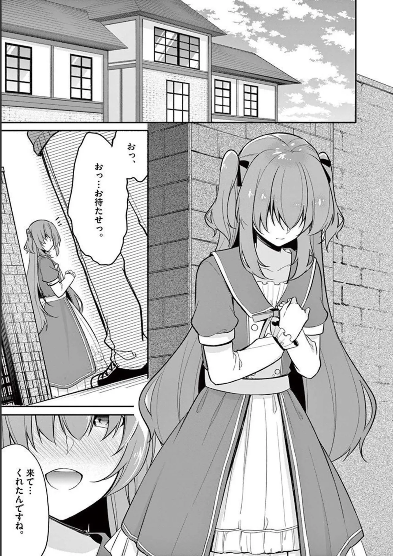 1/10 no Hanayome Volume 1 page 73 - multi-work series harem hentai manga - read online free