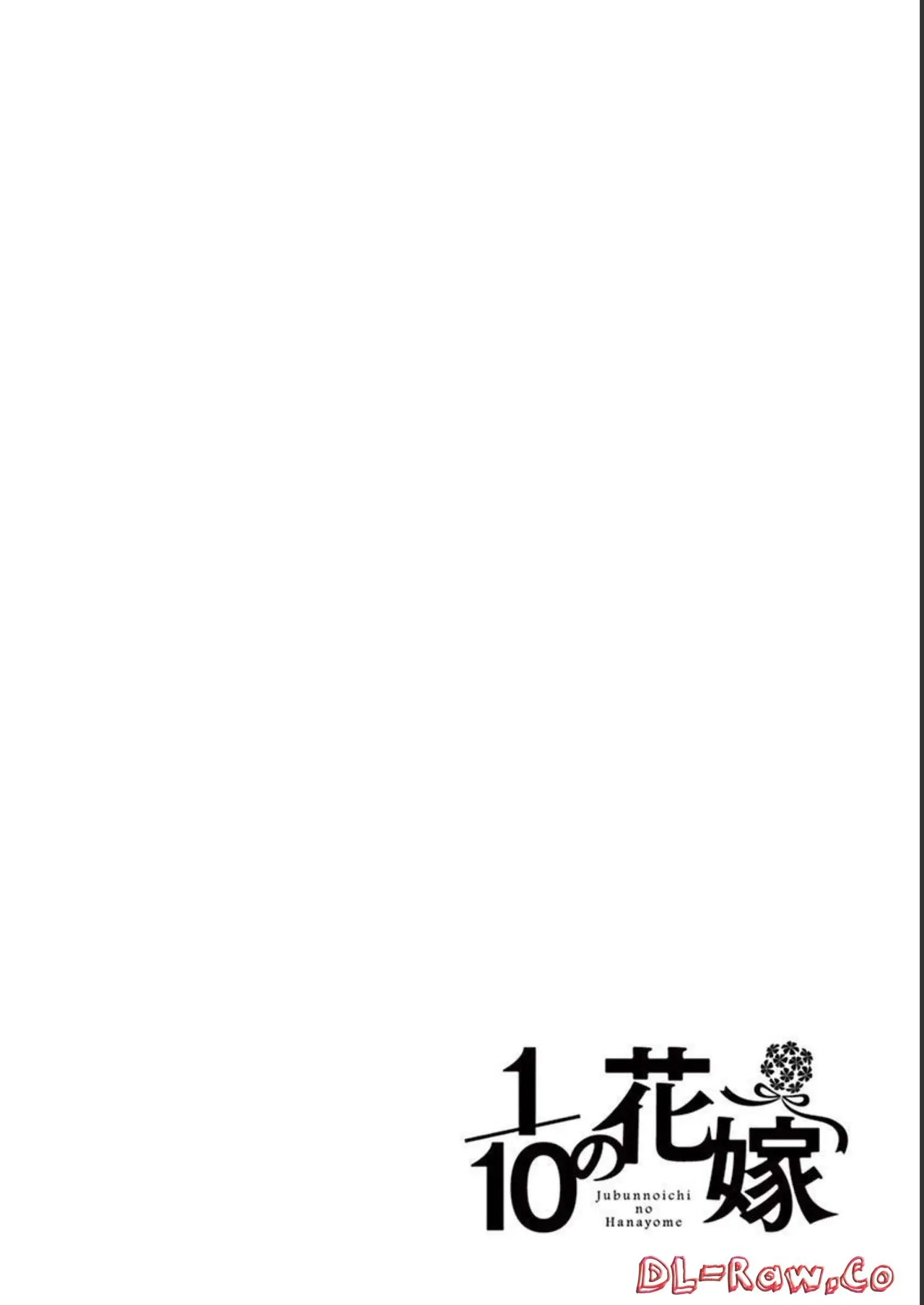 1/10 no Hanayome Volume 1 page 80 - story arc harem hentai manga - read online free