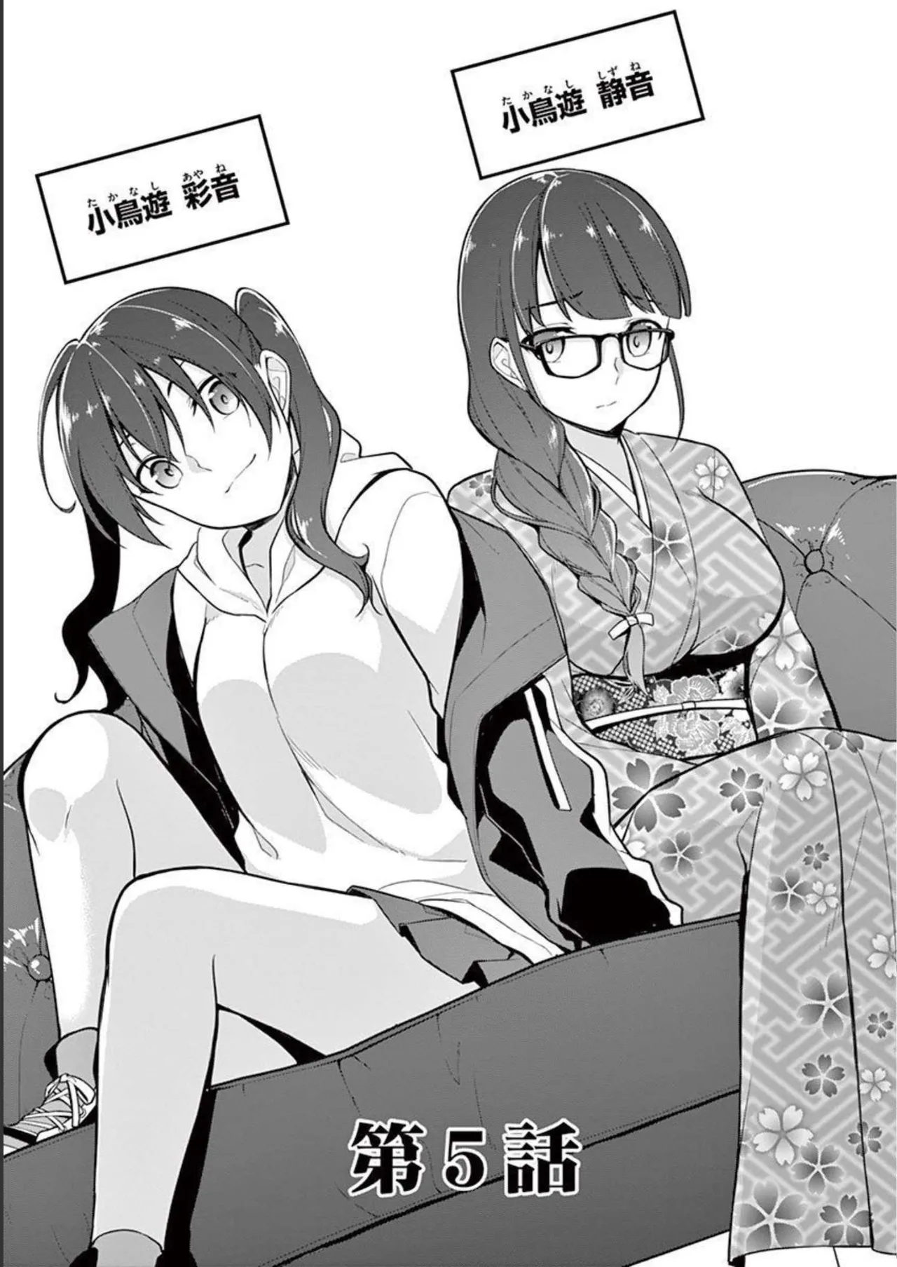 1/10 no Hanayome Volume 1 page 99 - multi-work series harem hentai manga - read online free