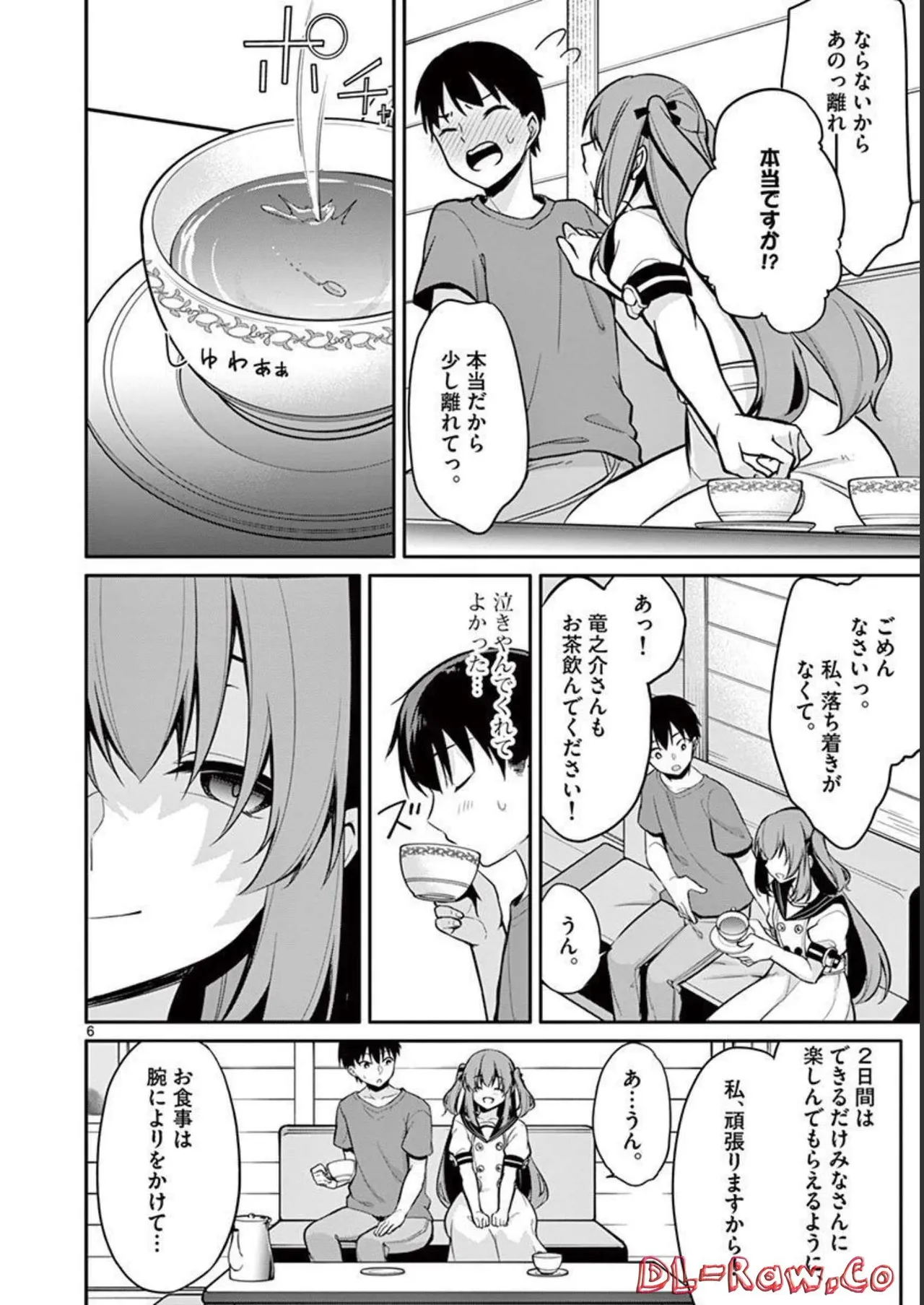 1/10 no Hanayome Volume 2 page 104 - multi-work series story arc hentai manga - read online free
