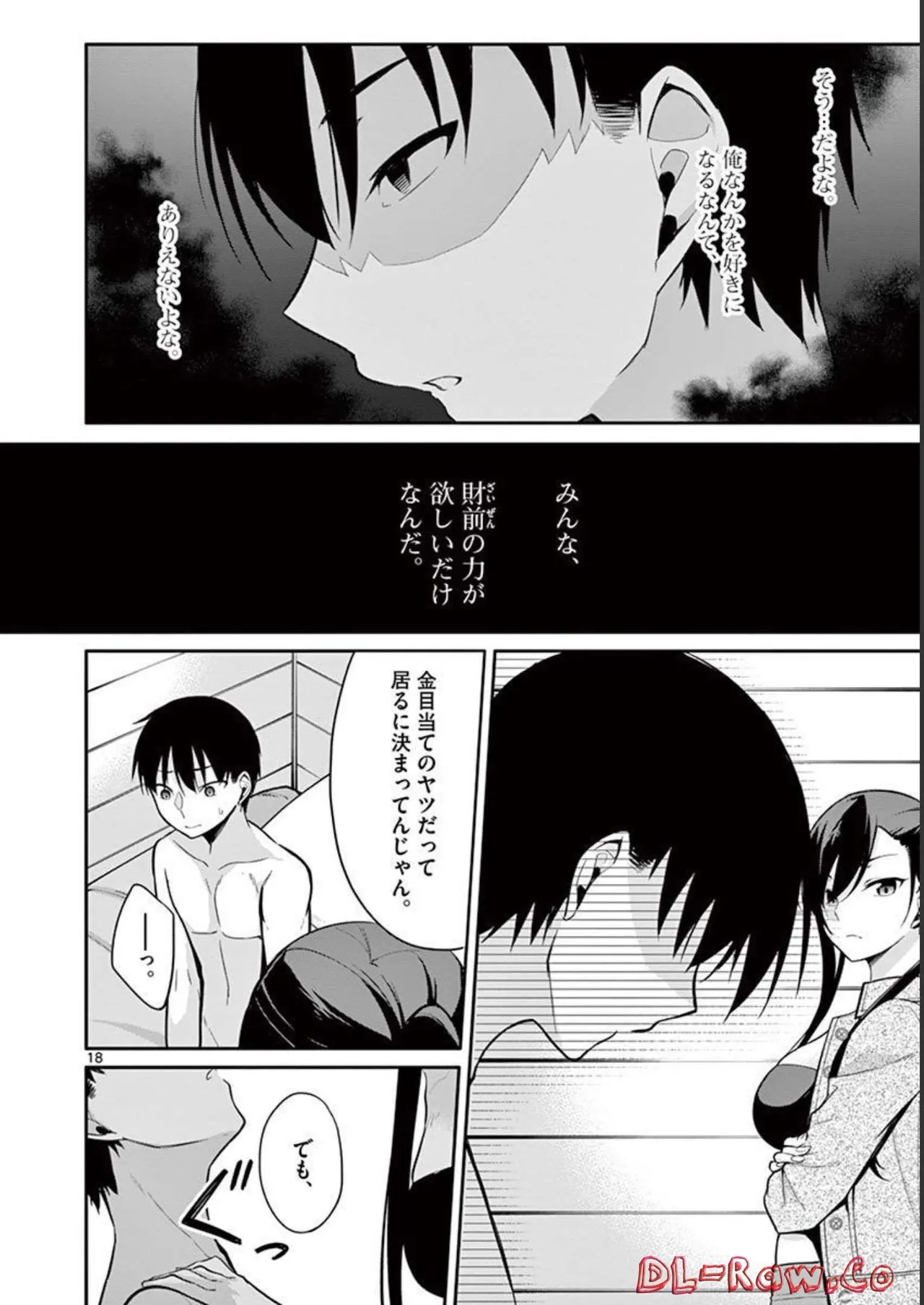 1/10 no Hanayome Volume 2 page 116 - story arc multi-work series hentai manga - read online free