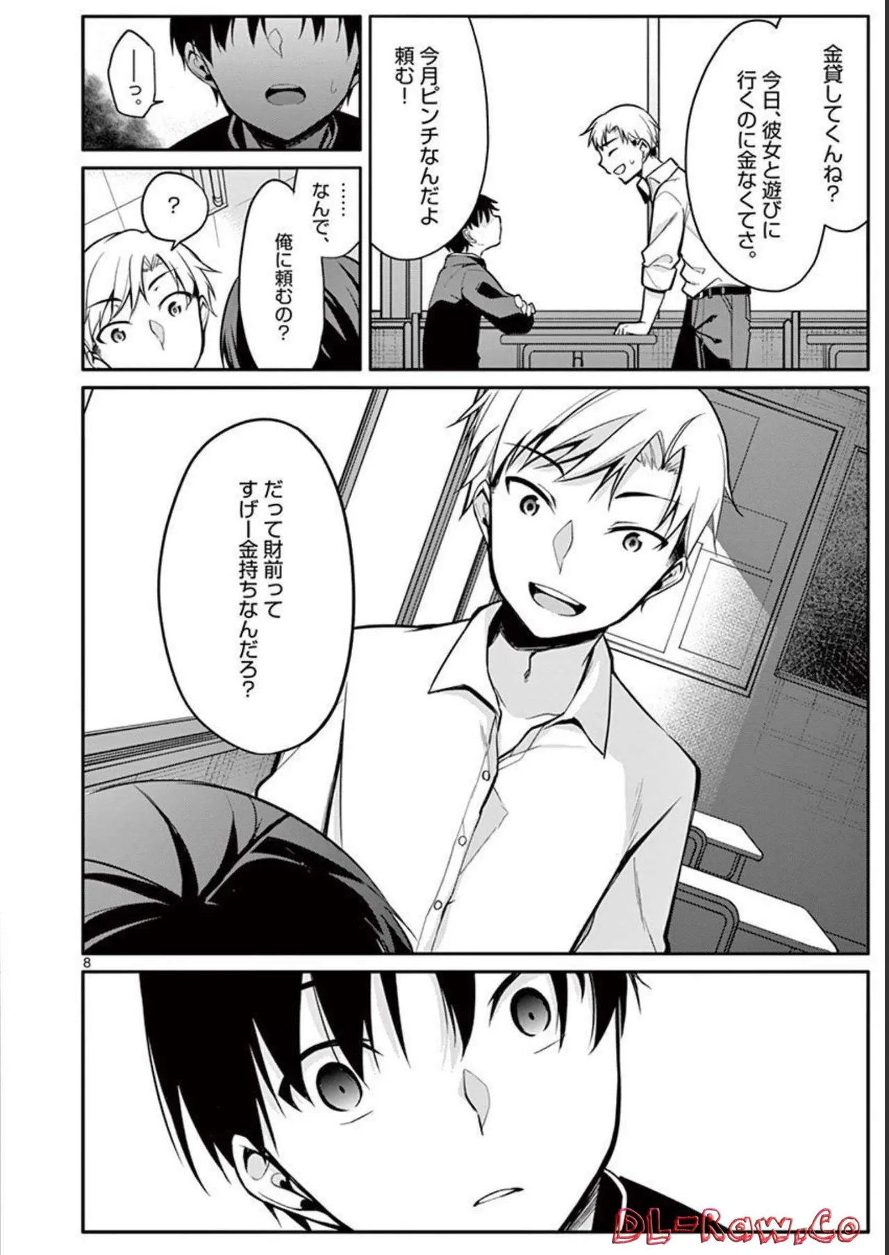 1/10 no Hanayome Volume 2 page 126 - multi-work series story arc hentai manga - read online free