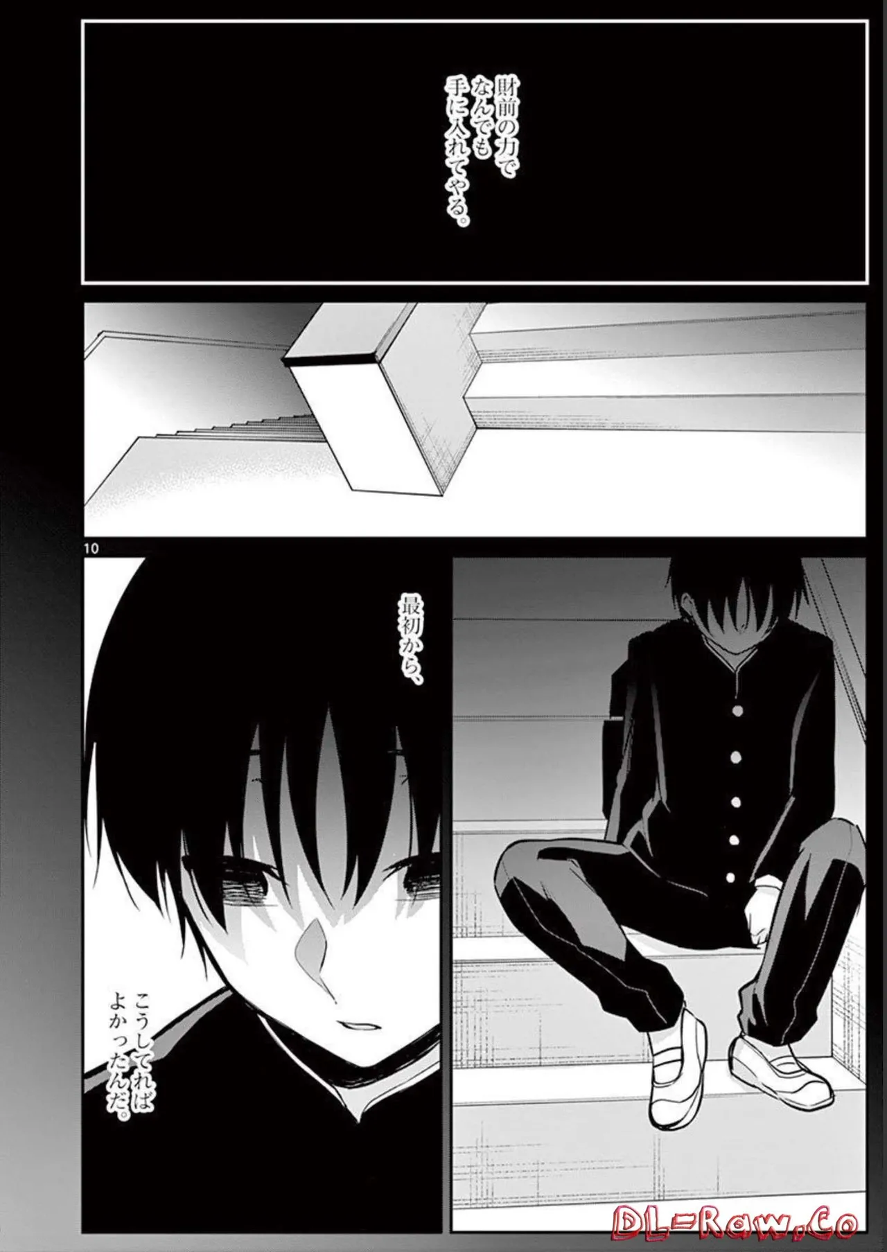 1/10 no Hanayome Volume 2 page 128 - story arc multi-work series hentai manga - read online free