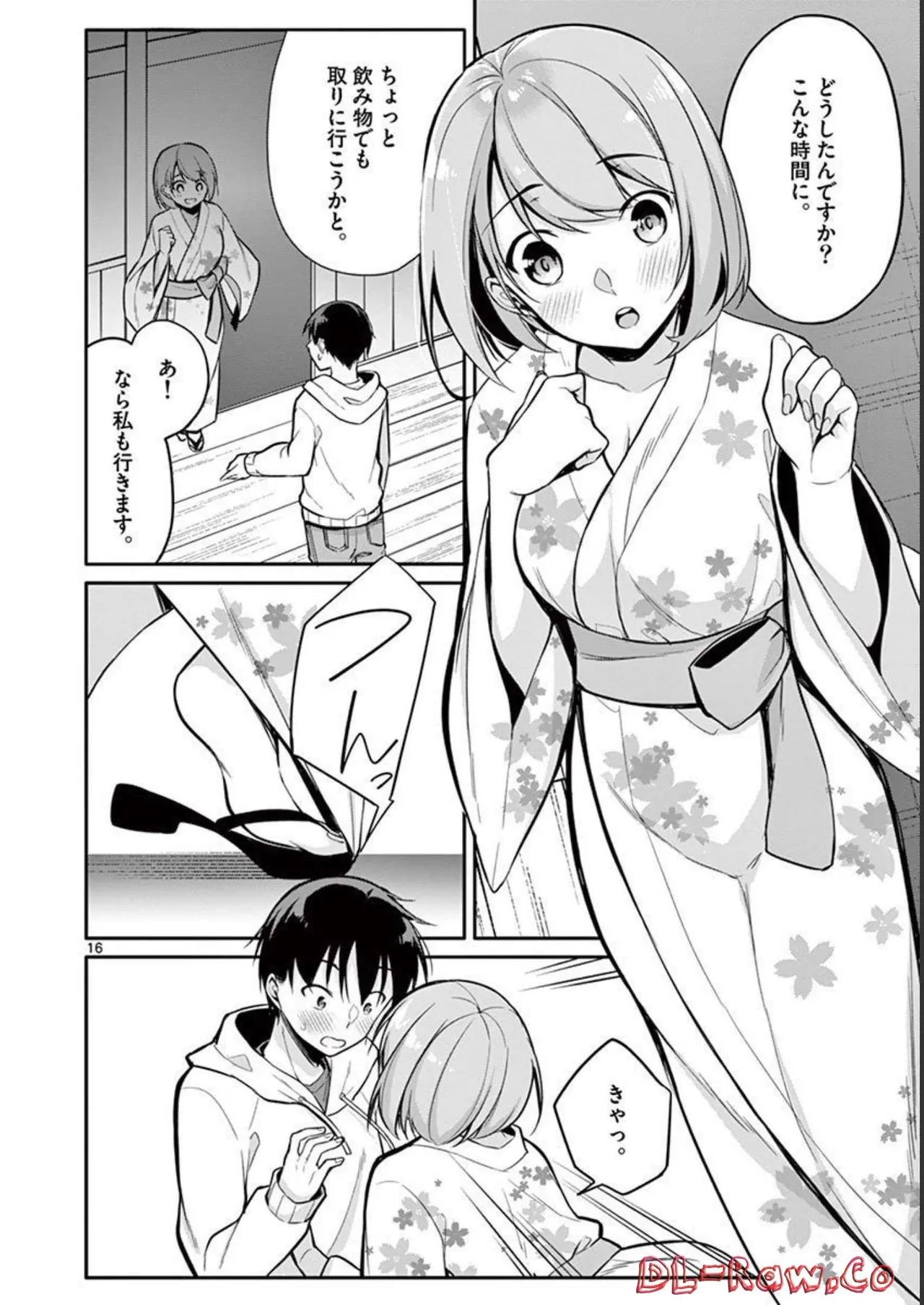 1/10 no Hanayome Volume 2 page 134 - story arc multi-work series hentai manga - read online free