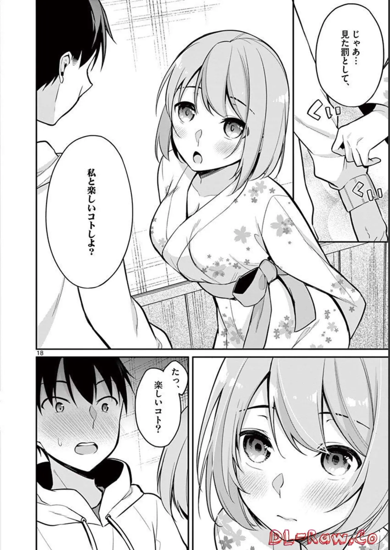 1/10 no Hanayome Volume 2 page 136 - multi-work series story arc hentai manga - read online free