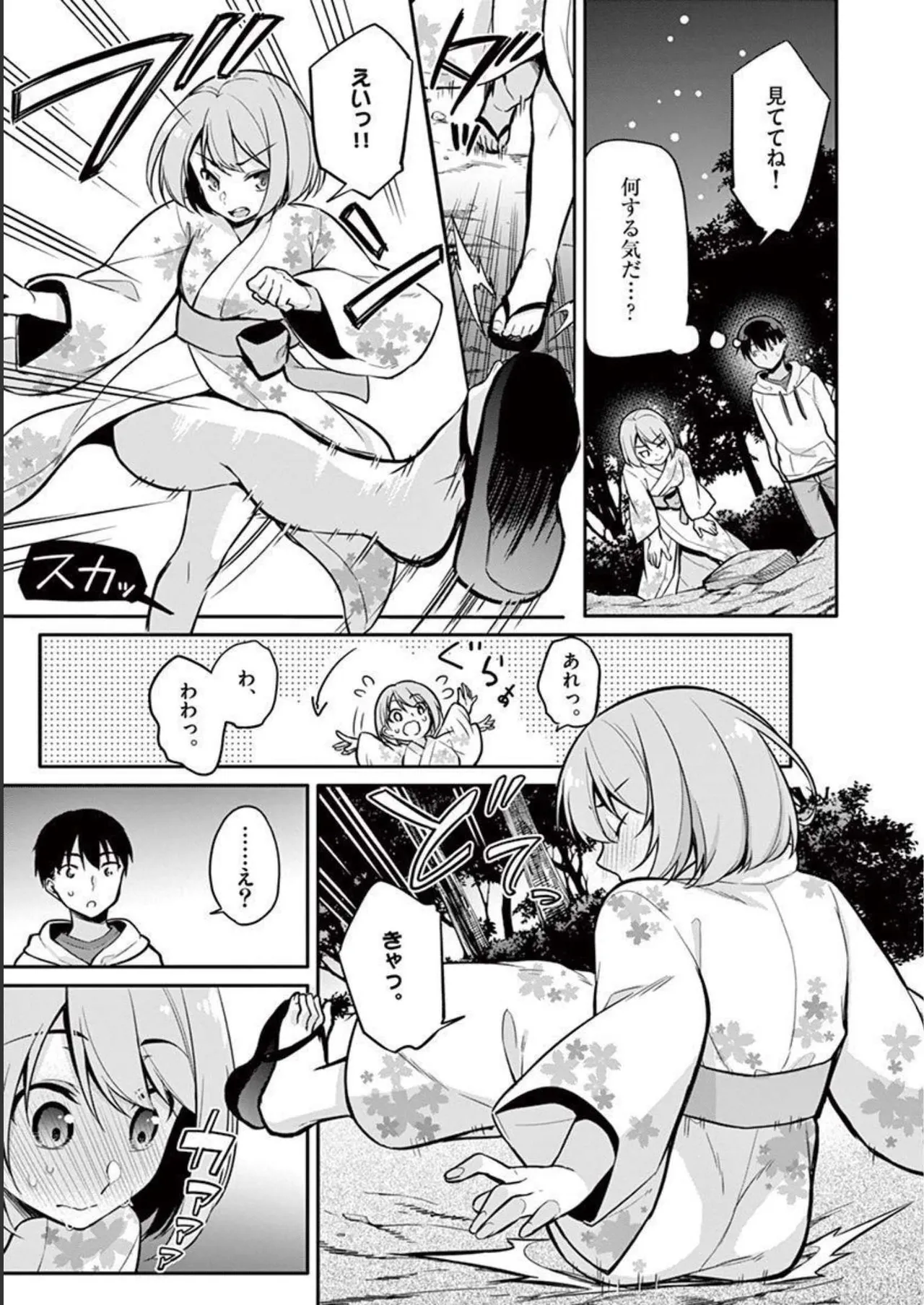 1/10 no Hanayome Volume 2 - Page 141