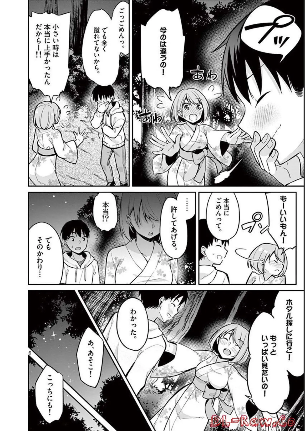 1/10 no Hanayome Volume 2 page 142 - story arc multi-work series hentai manga - read online free