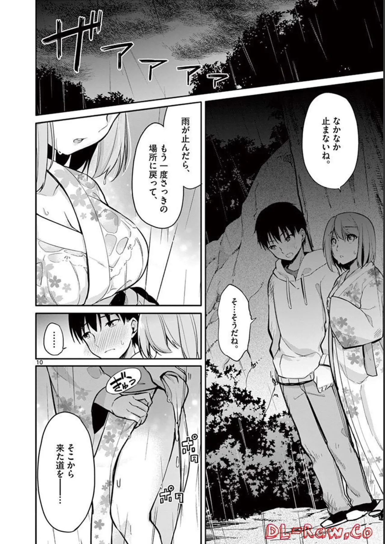 1/10 no Hanayome Volume 2 page 146 - multi-work series story arc hentai manga - read online free