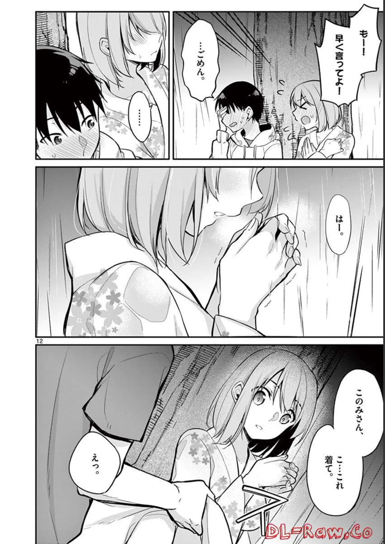 1/10 no Hanayome Volume 2 page 148 - story arc multi-work series hentai manga - read online free