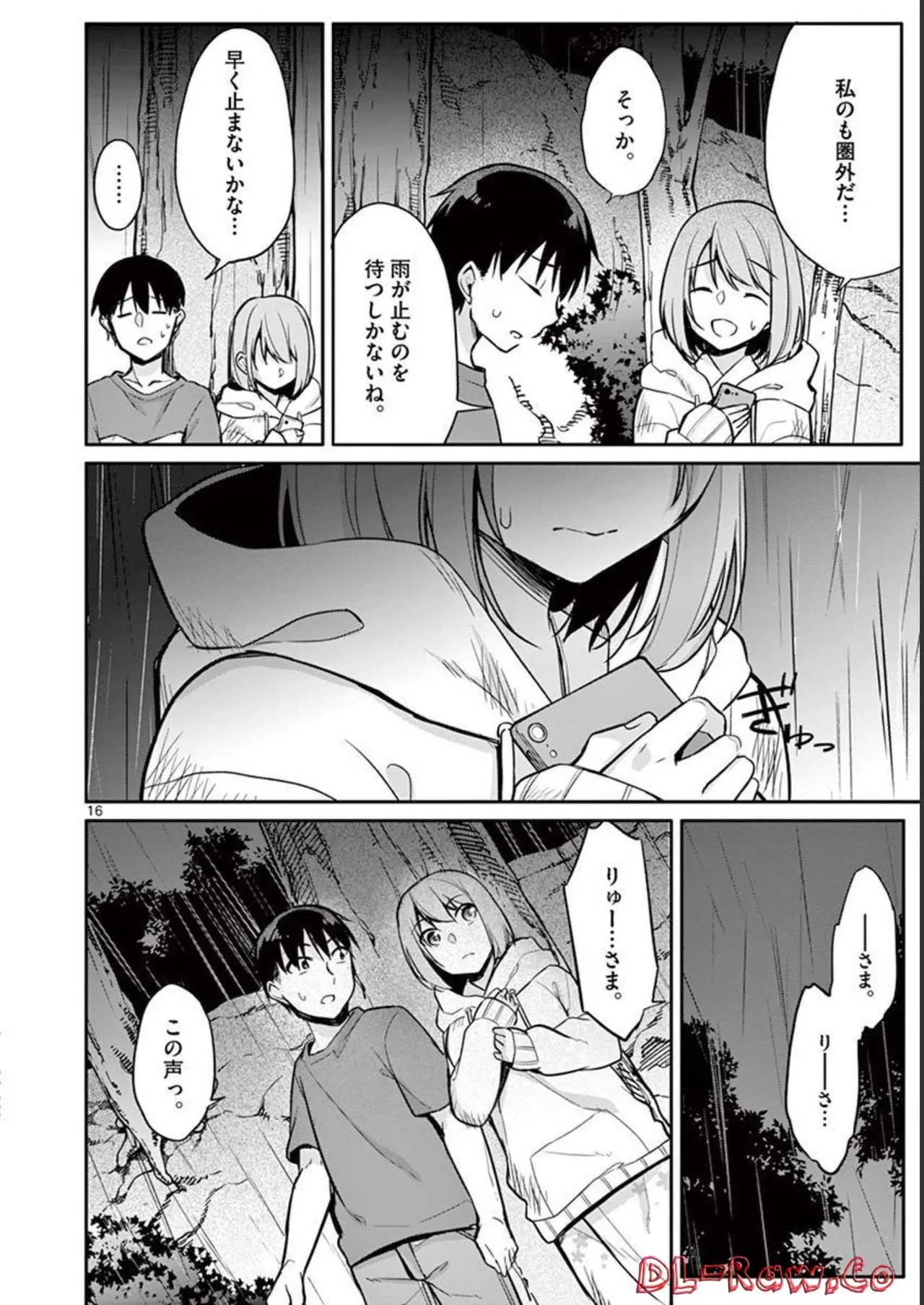 1/10 no Hanayome Volume 2 page 152 - story arc multi-work series hentai manga - read online free