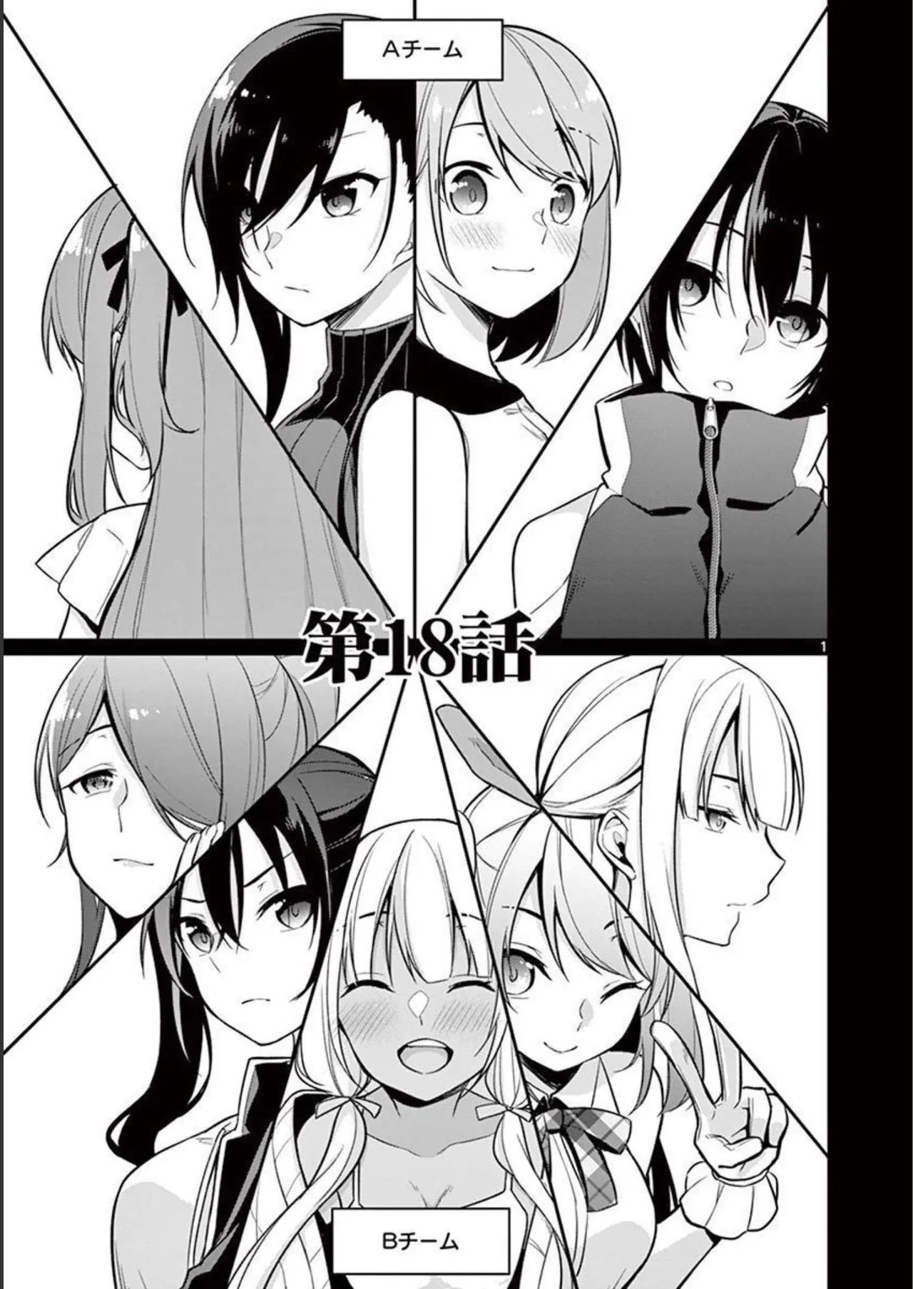 1/10 no Hanayome Volume 2 page 157 - story arc multi-work series hentai manga - read online free