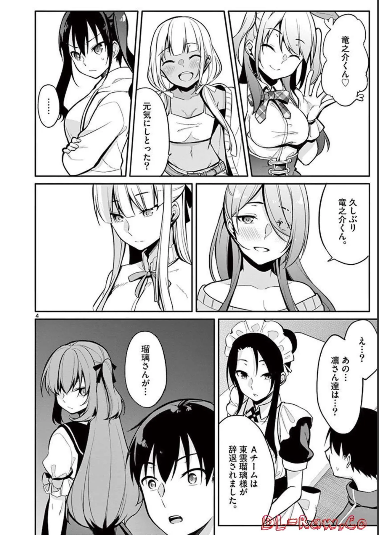 1/10 no Hanayome Volume 2 page 160 - multi-work series story arc hentai manga - read online free