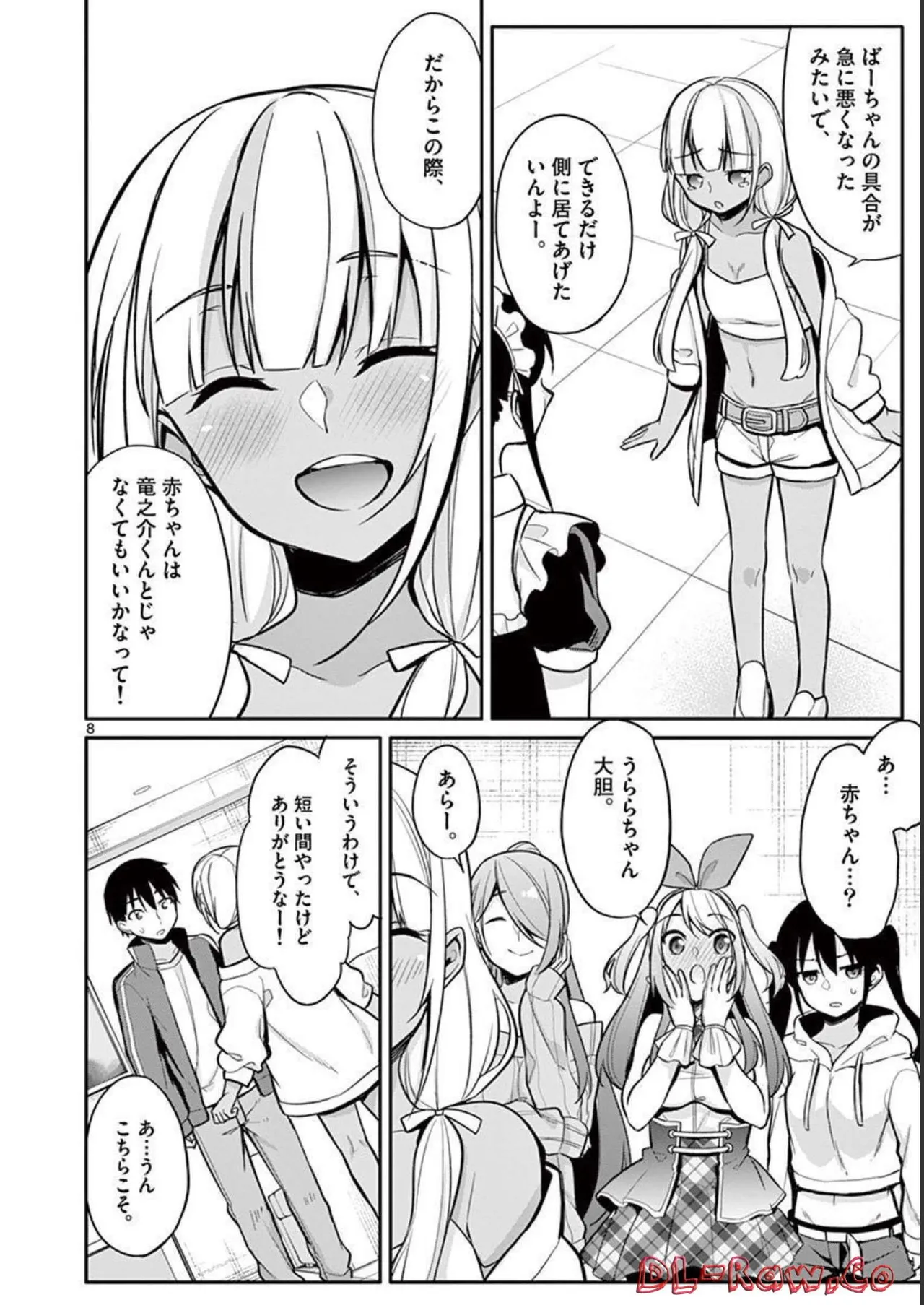 1/10 no Hanayome Volume 2 page 164 - multi-work series story arc hentai manga - read online free