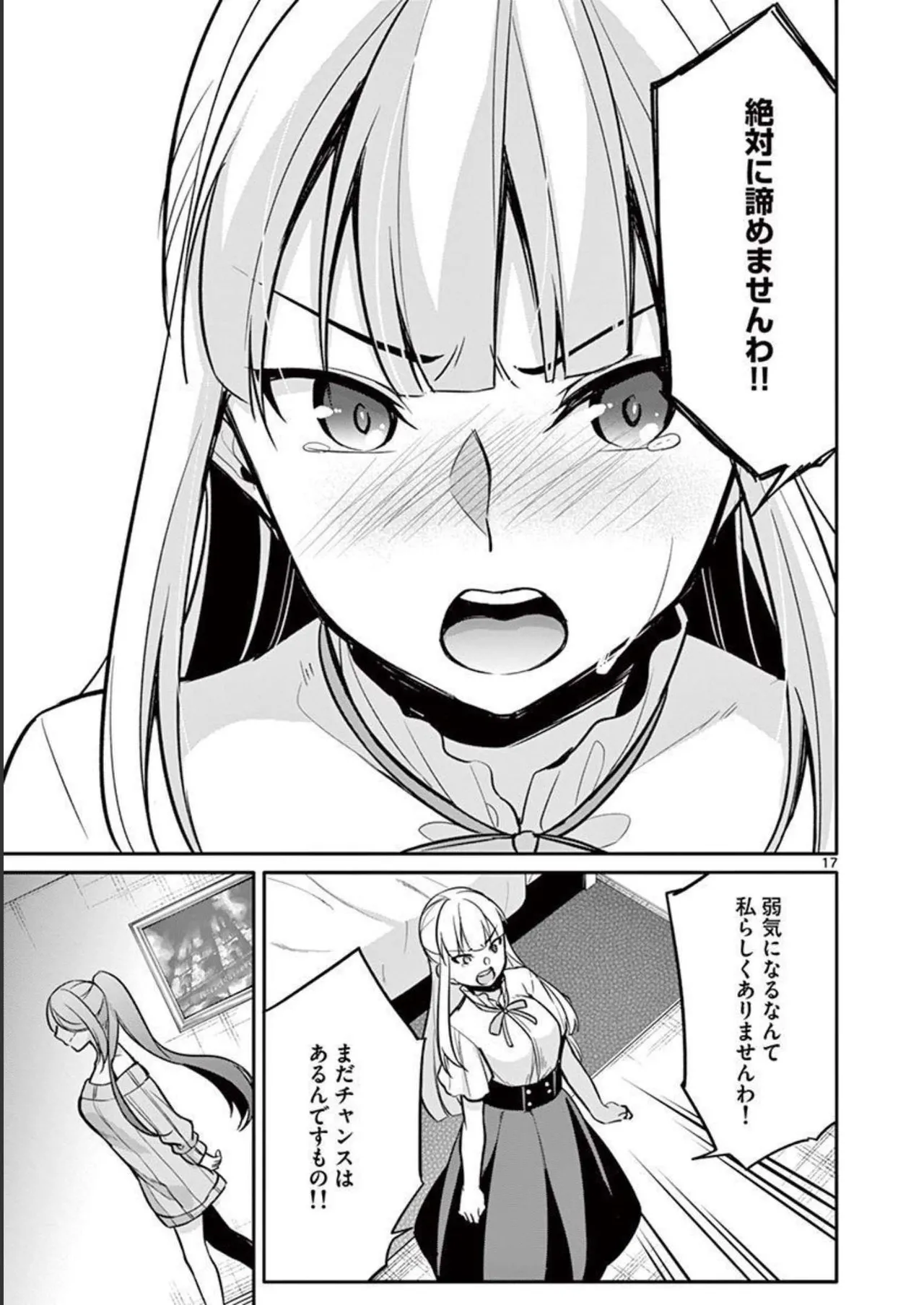 1/10 no Hanayome Volume 2 page 173 - multi-work series story arc hentai manga - read online free