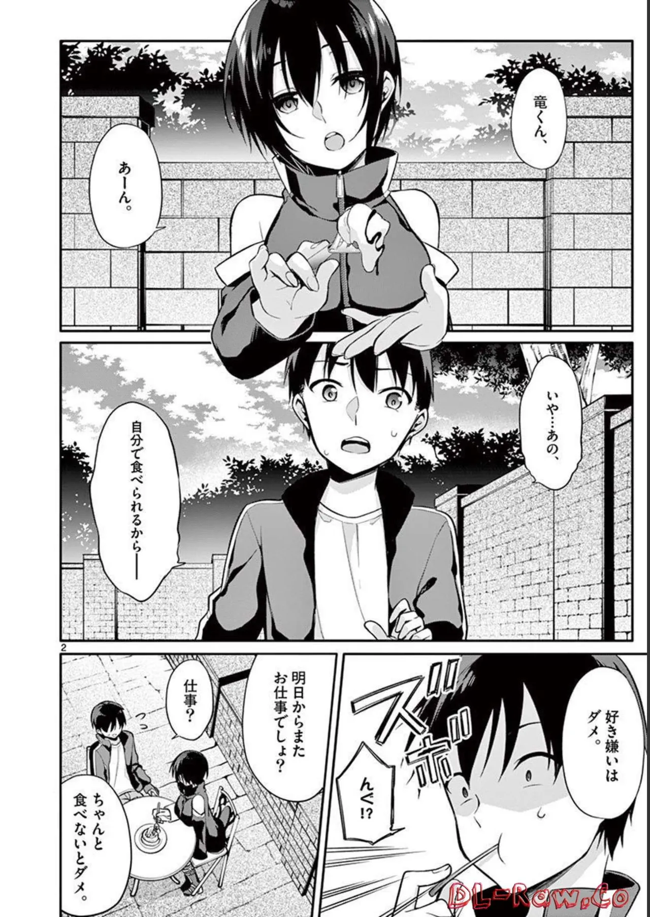 1/10 no Hanayome Volume 2 page 176 - multi-work series story arc hentai manga - read online free