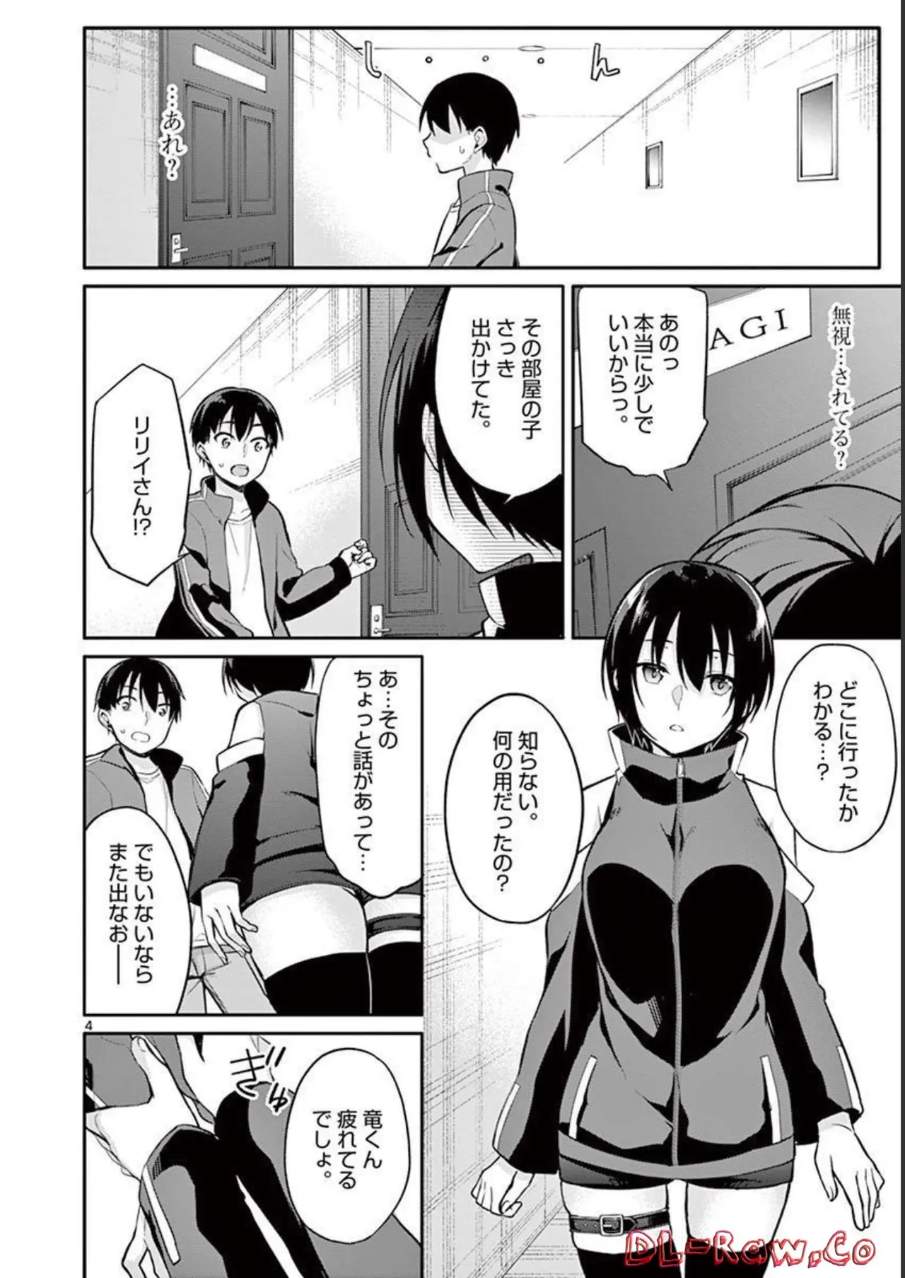 1/10 no Hanayome Volume 2 page 178 - multi-work series story arc hentai manga - read online free