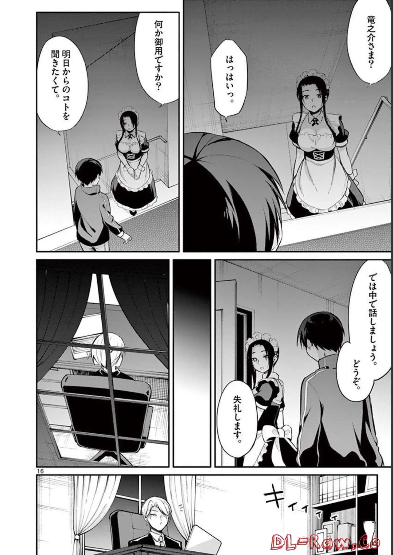 1/10 no Hanayome Volume 2 page 190 - multi-work series story arc hentai manga - read online free