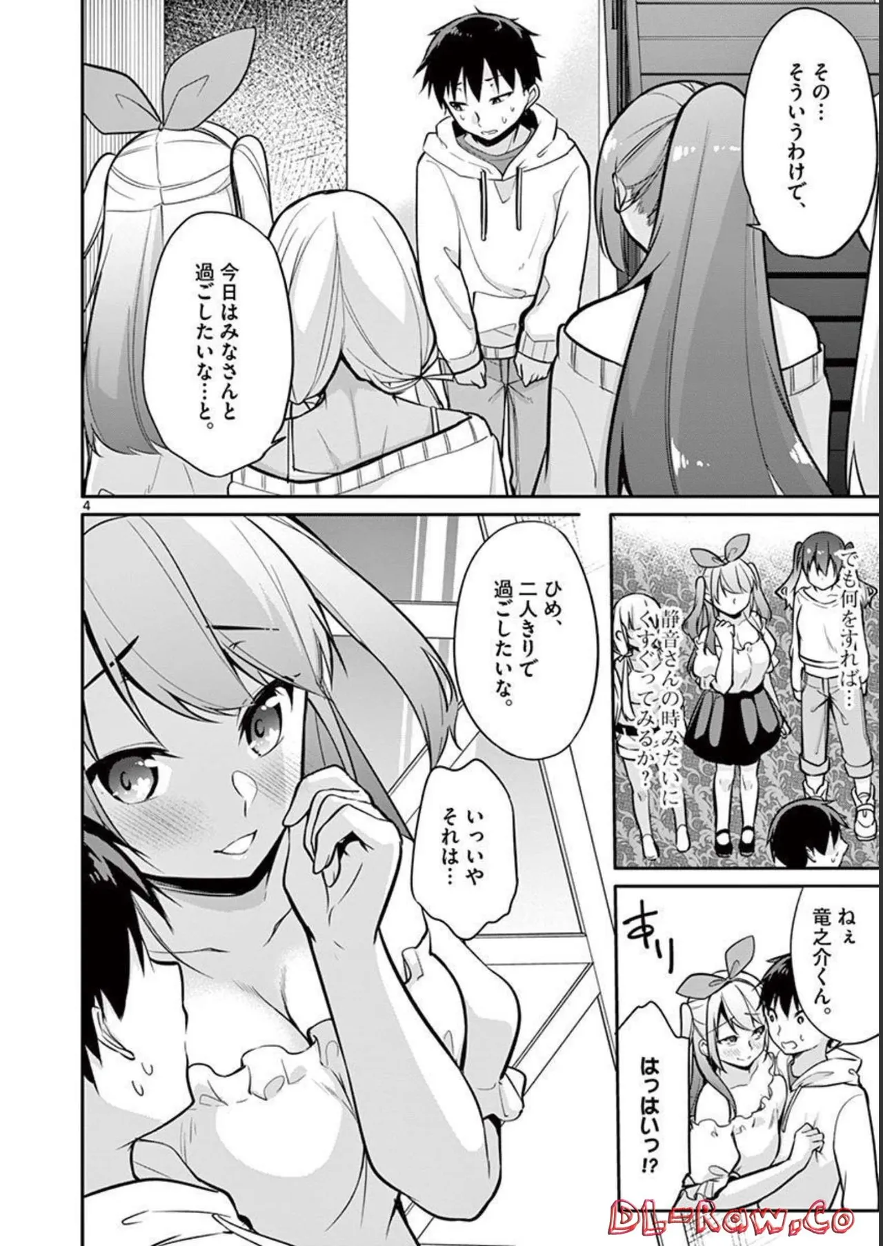 1/10 no Hanayome Volume 2 page 28 - multi-work series story arc hentai manga - read online free