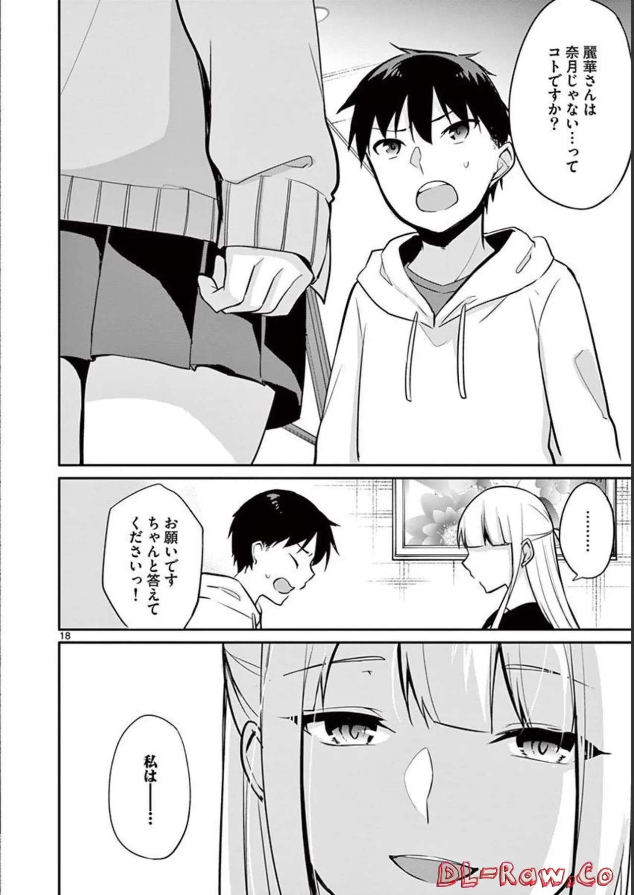 1/10 no Hanayome Volume 2 page 42 - multi-work series story arc hentai manga - read online free