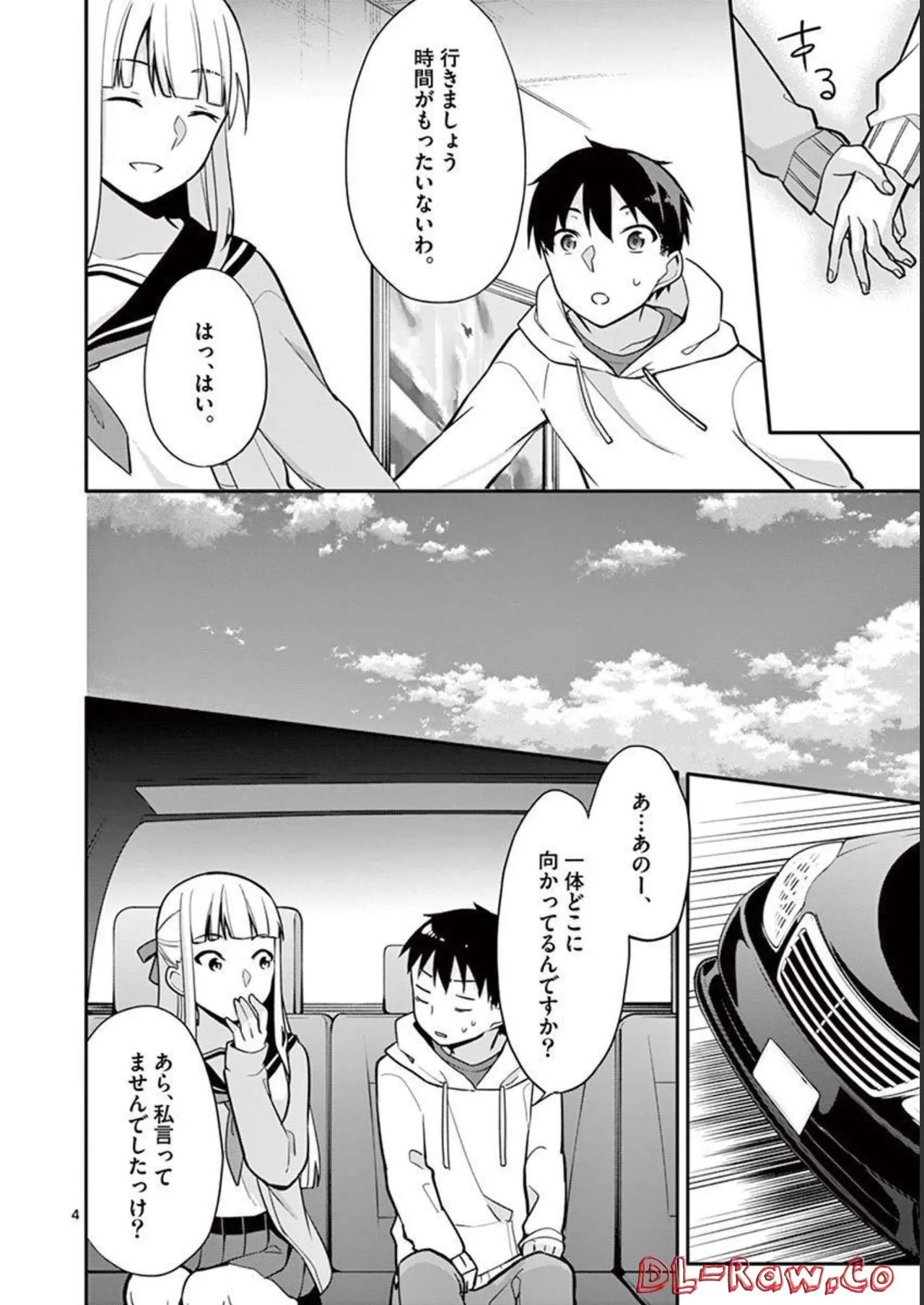 1/10 no Hanayome Volume 2 page 46 - multi-work series story arc hentai manga - read online free