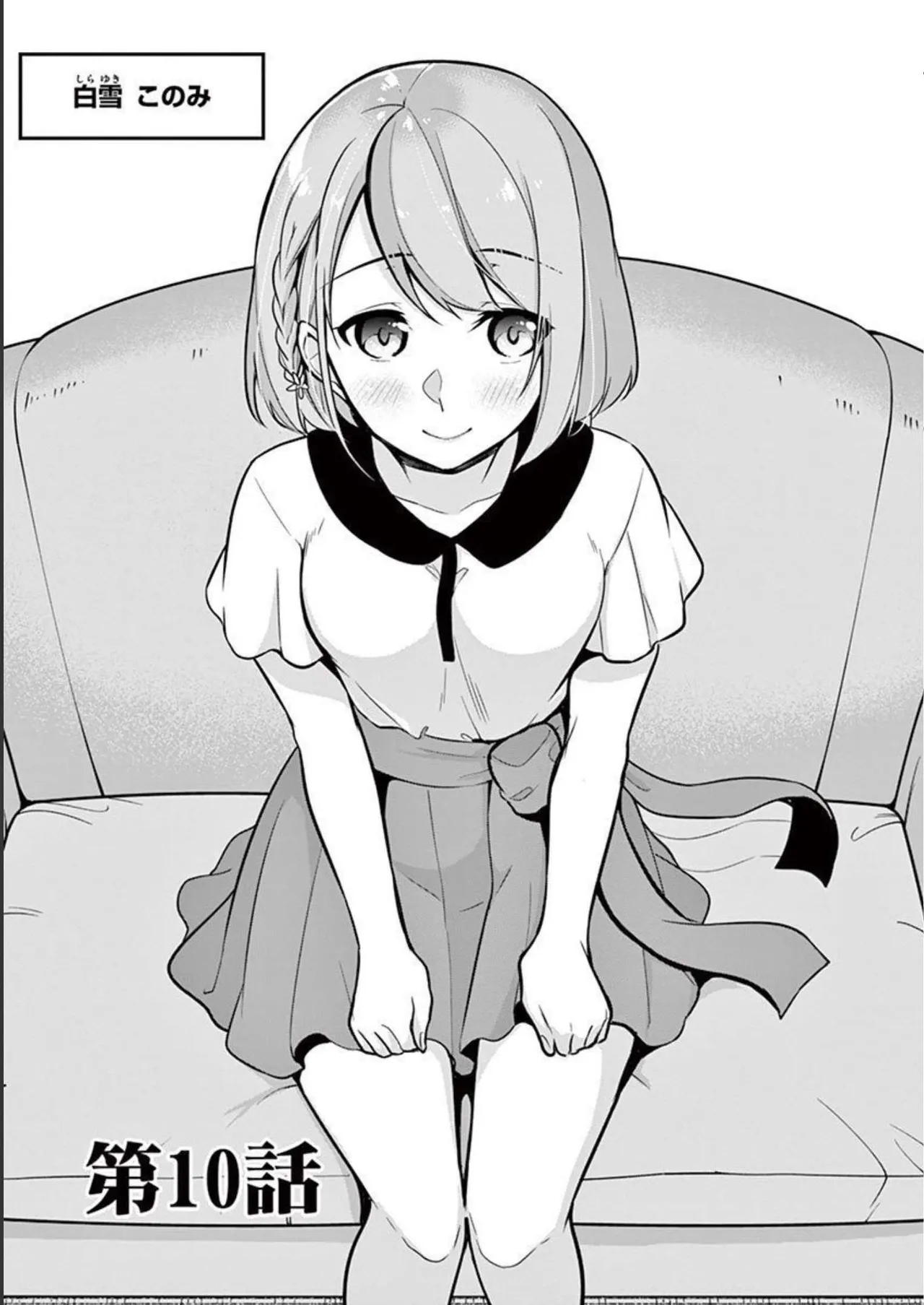 1/10 no Hanayome Volume 2 - Page 5