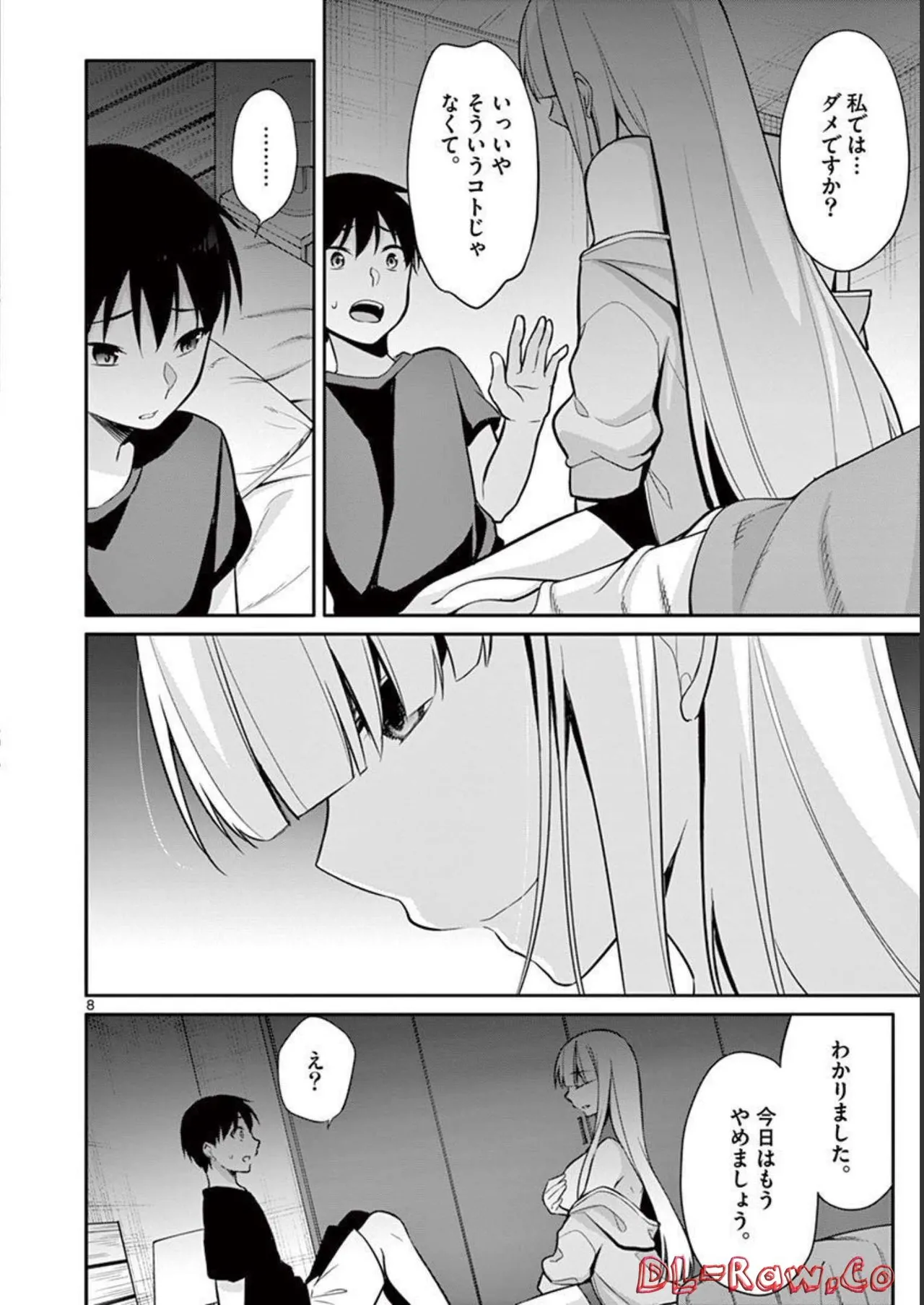 1/10 no Hanayome Volume 2 - Page 68