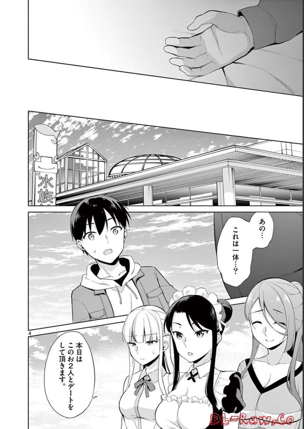 1/10 no Hanayome Volume 3 page 102 - story arc multi-work series hentai manga - read online free