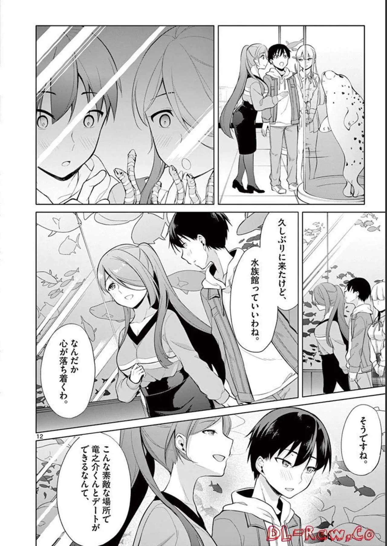 1/10 no Hanayome Volume 3 page 110 - multi-work series story arc hentai manga - read online free