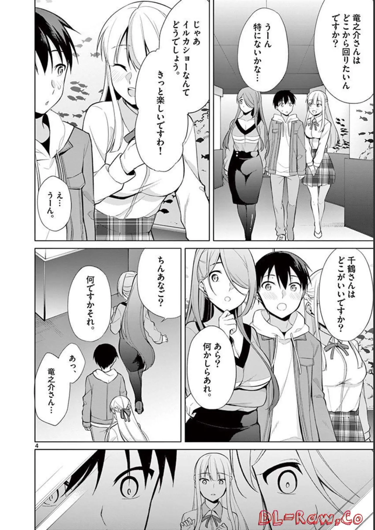 1/10 no Hanayome Volume 3 page 120 - story arc multi-work series hentai manga - read online free