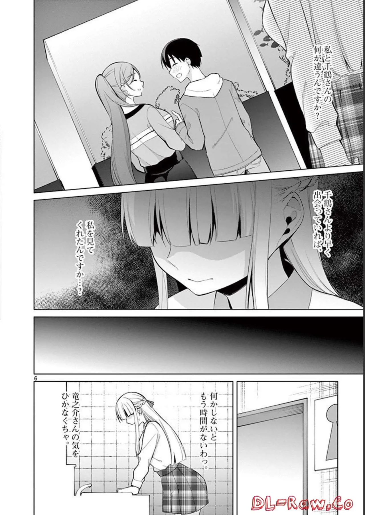 1/10 no Hanayome Volume 3 page 122 - multi-work series story arc hentai manga - read online free