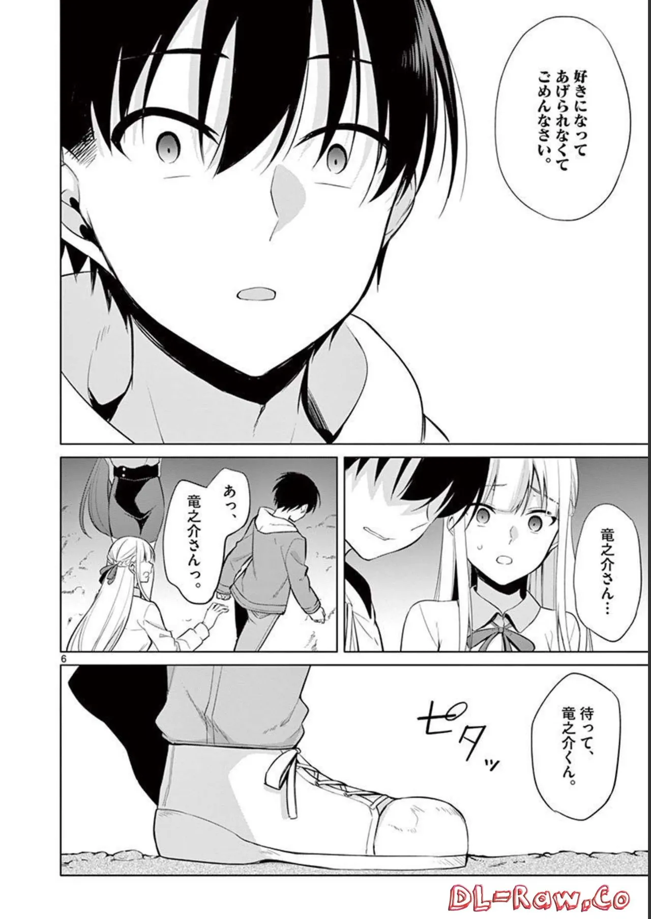 1/10 no Hanayome Volume 3 page 142 - story arc multi-work series hentai manga - read online free